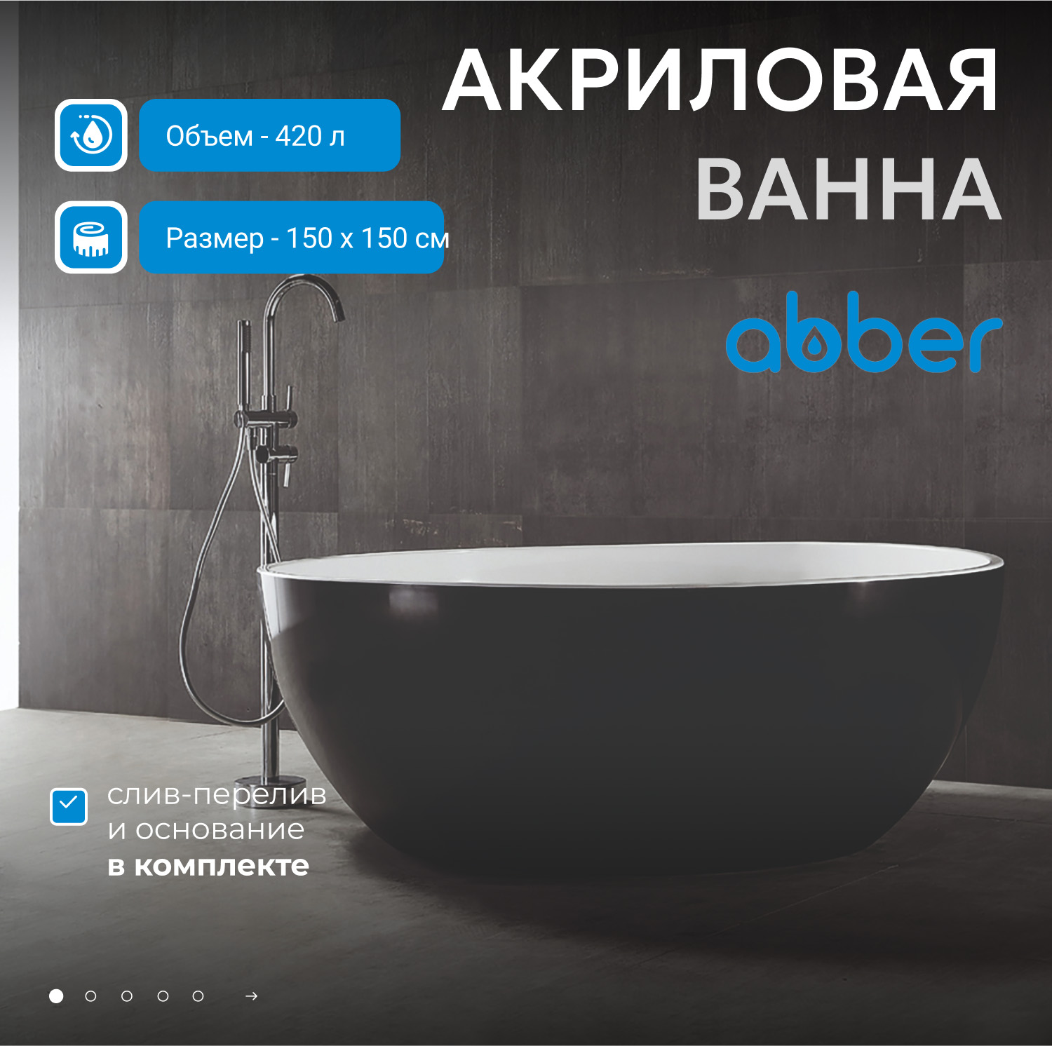 ��������� ����� ABBER AB9279MB ������ �������