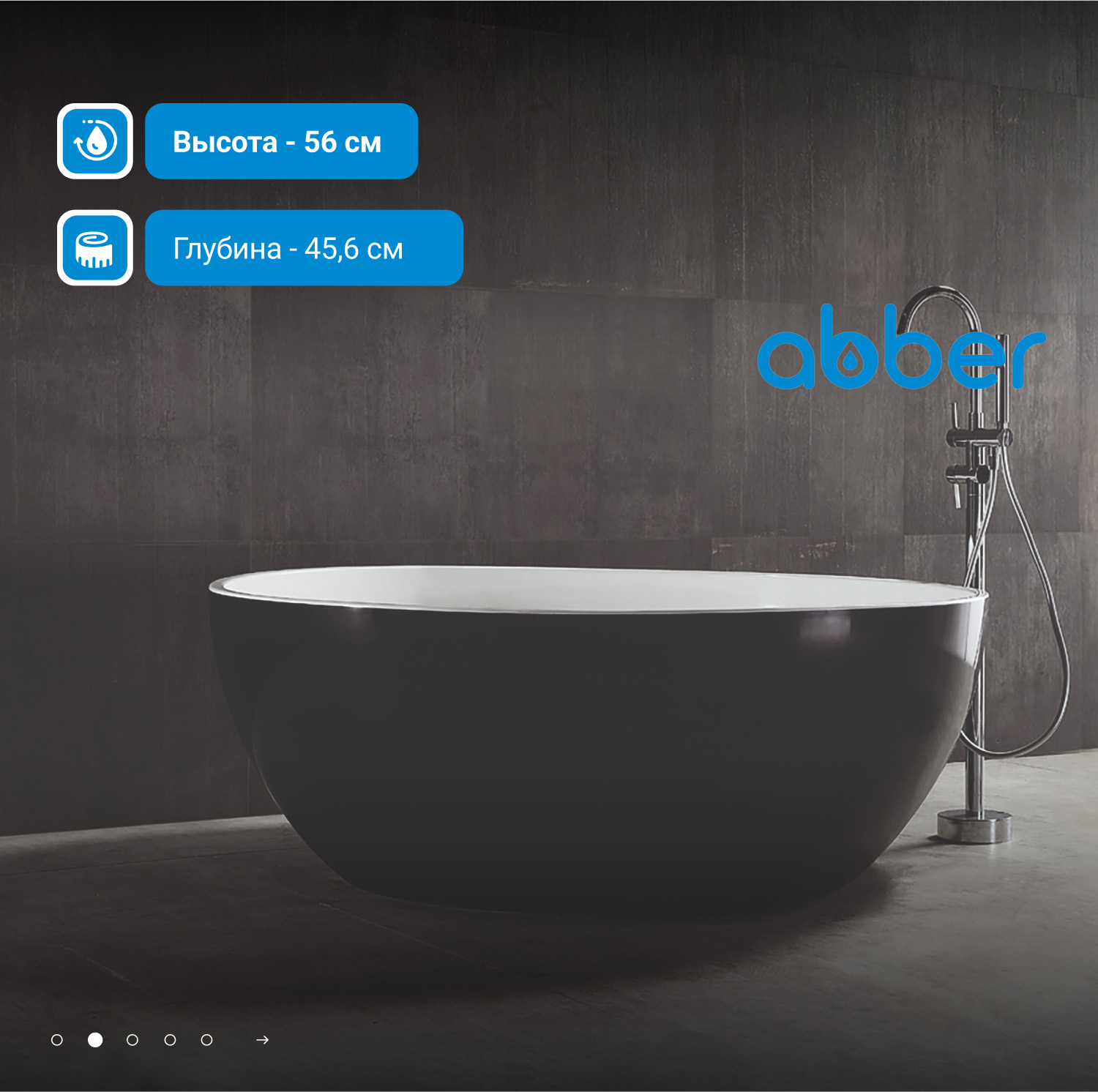 ��������� ����� ABBER AB9279MB ������ �������