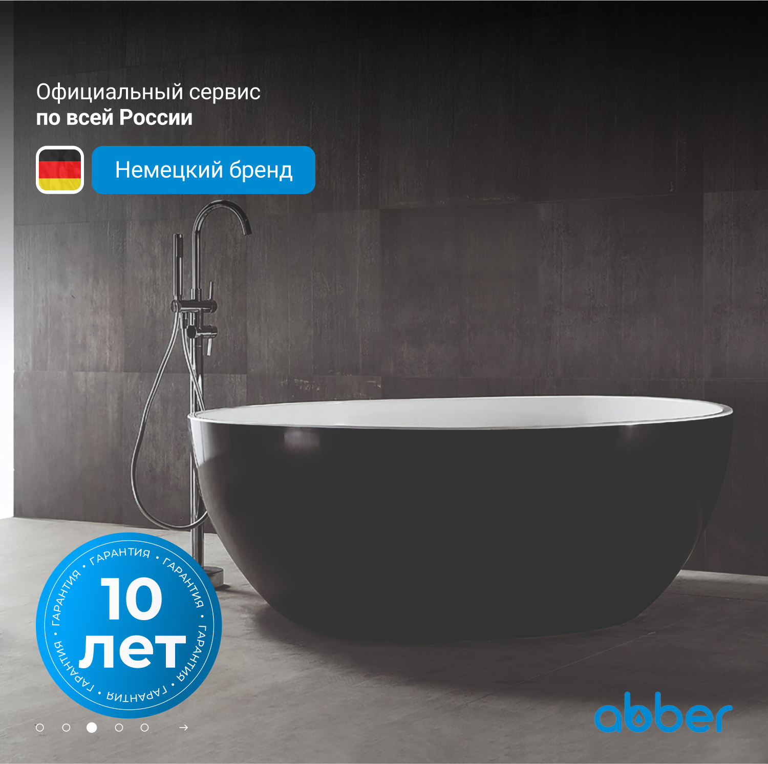 ��������� ����� ABBER AB9279MB ������ �������