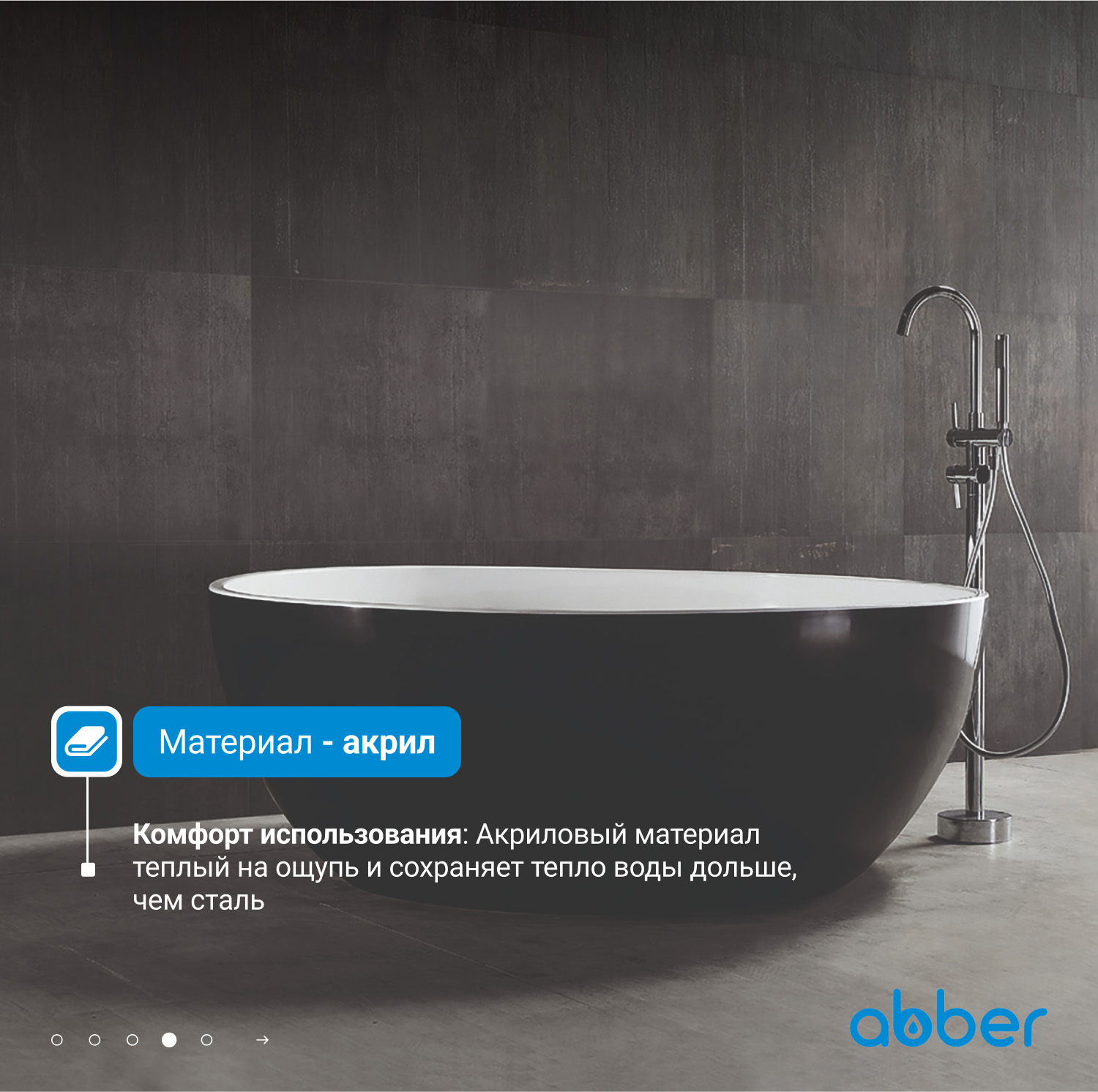 ��������� ����� ABBER AB9279MB ������ �������