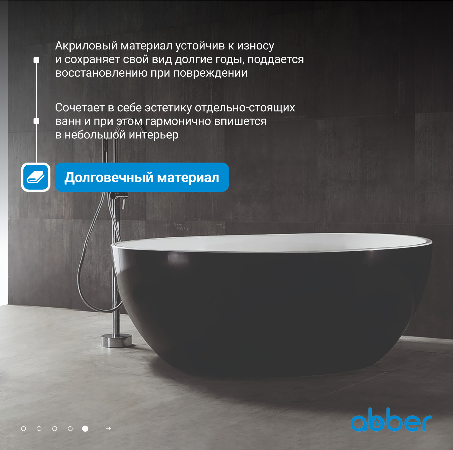 ��������� ����� ABBER AB9279MB ������ �������