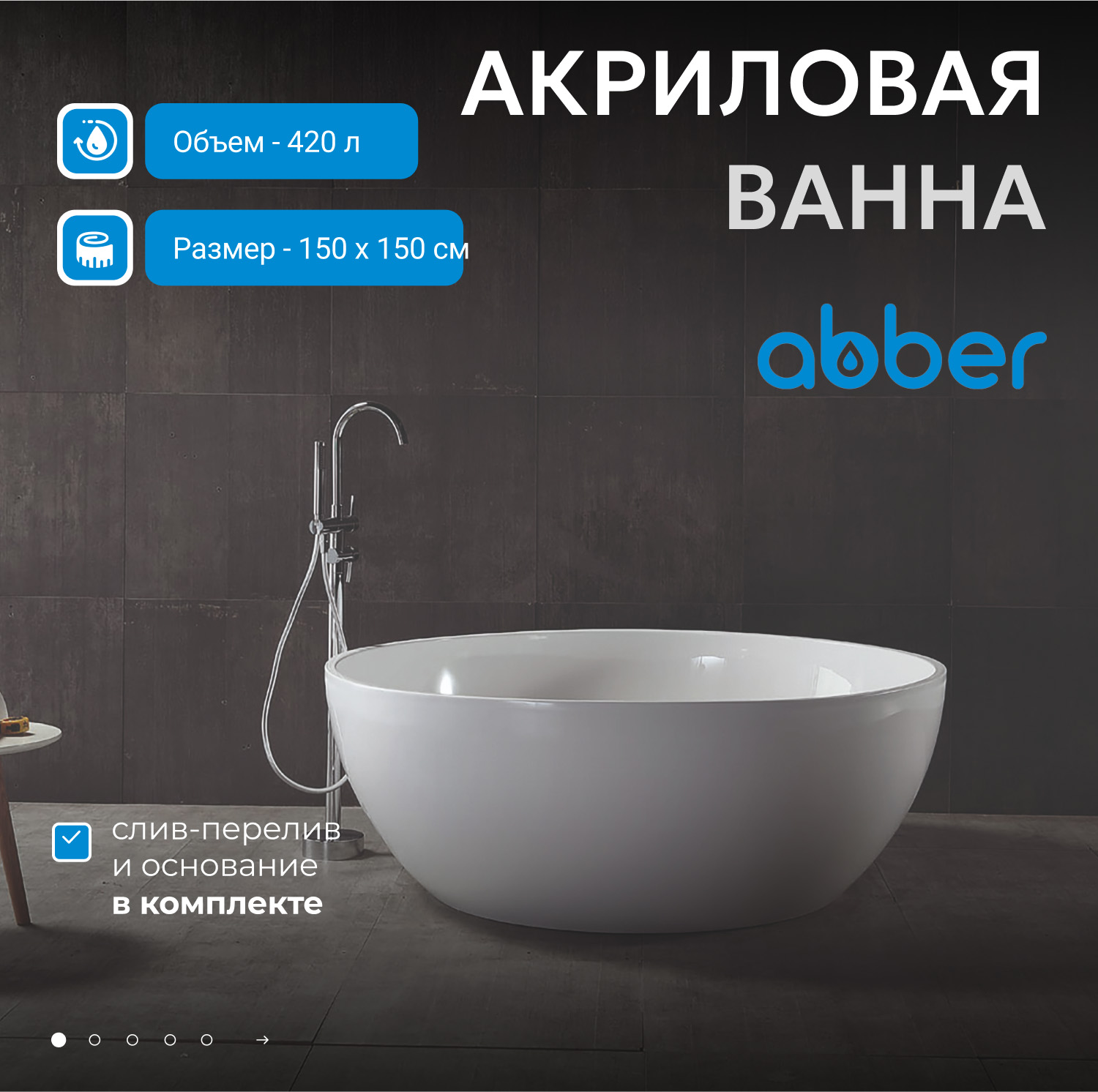 ��������� ����� ABBER AB9279 �����