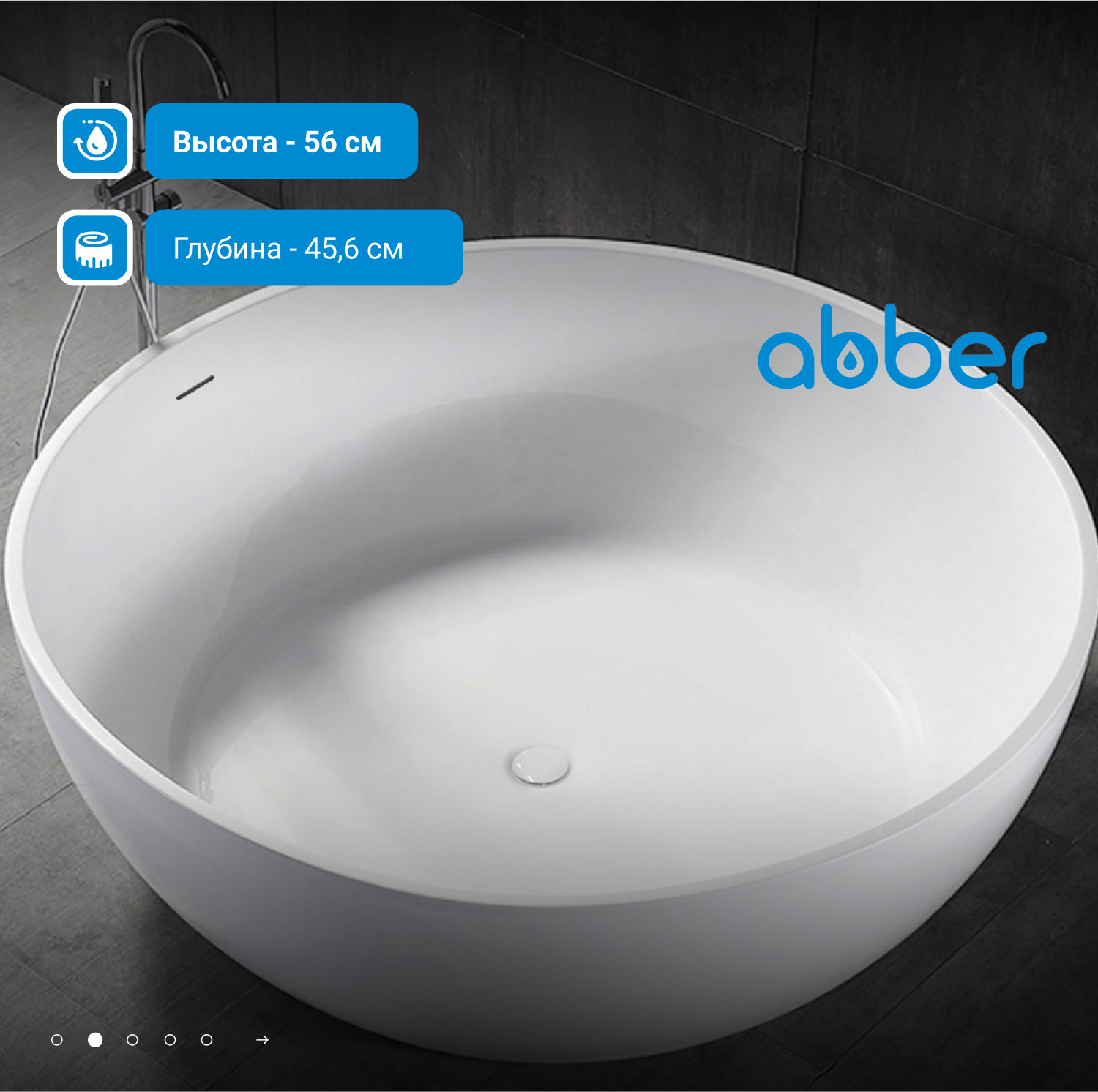 ��������� ����� ABBER AB9279 �����