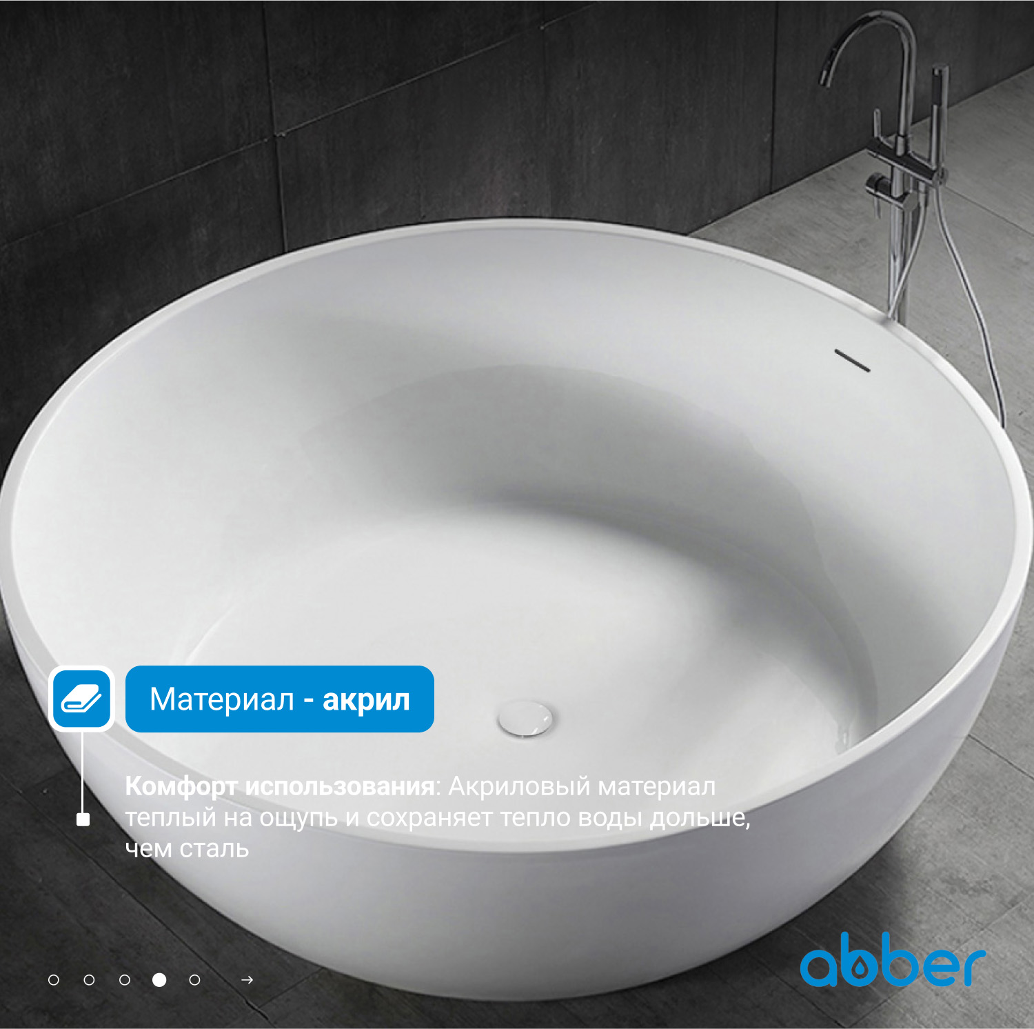 ��������� ����� ABBER AB9279 �����