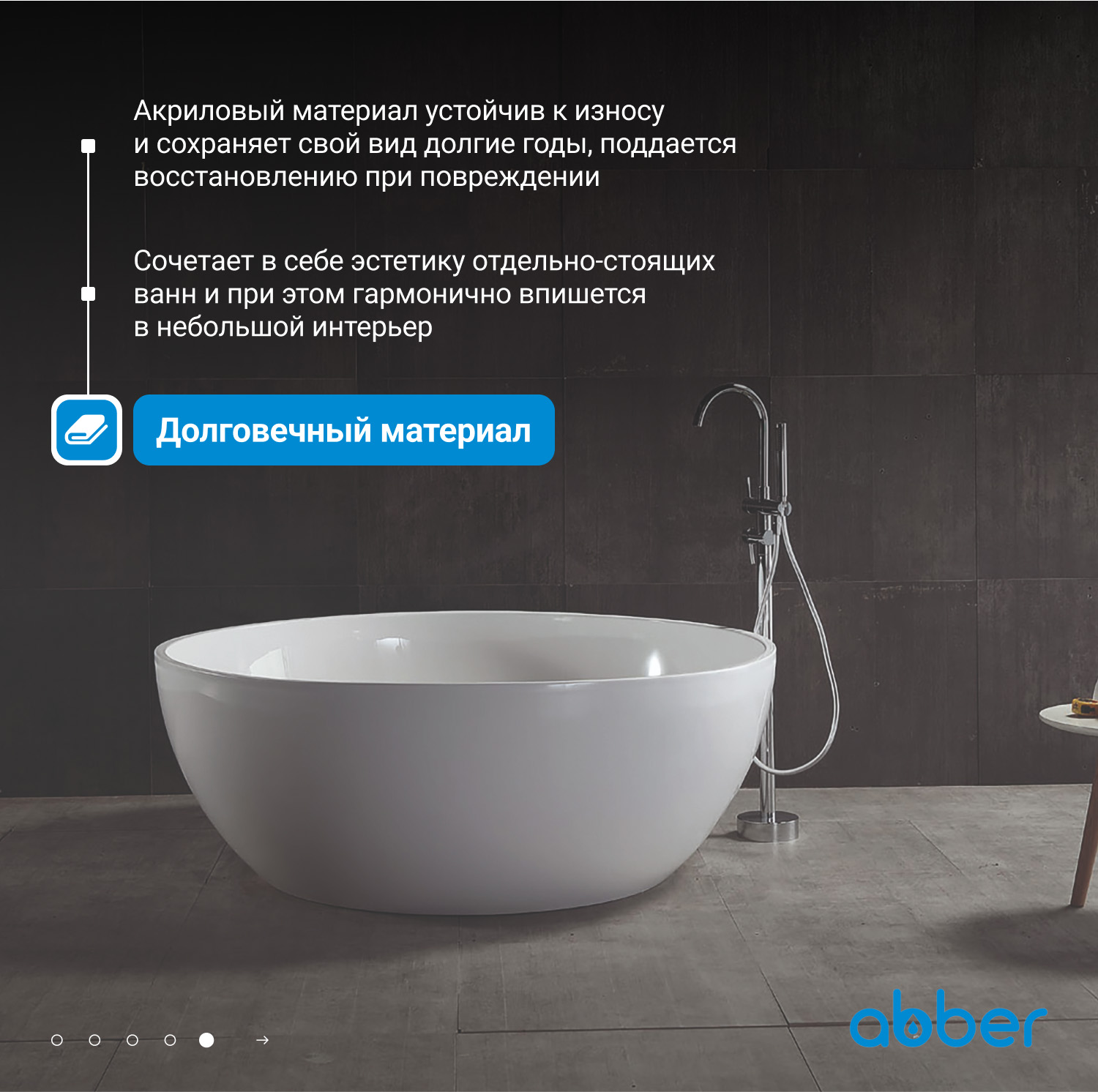 ��������� ����� ABBER AB9279 �����