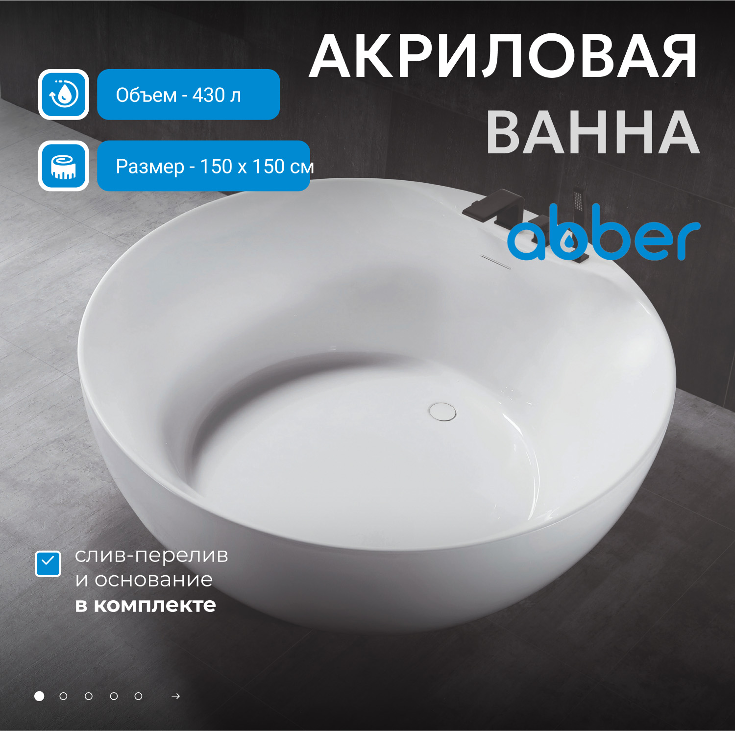 ��������� ����� ABBER AB9280 �����