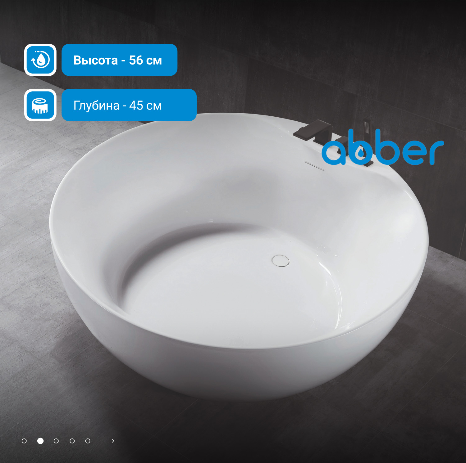 ��������� ����� ABBER AB9280 �����