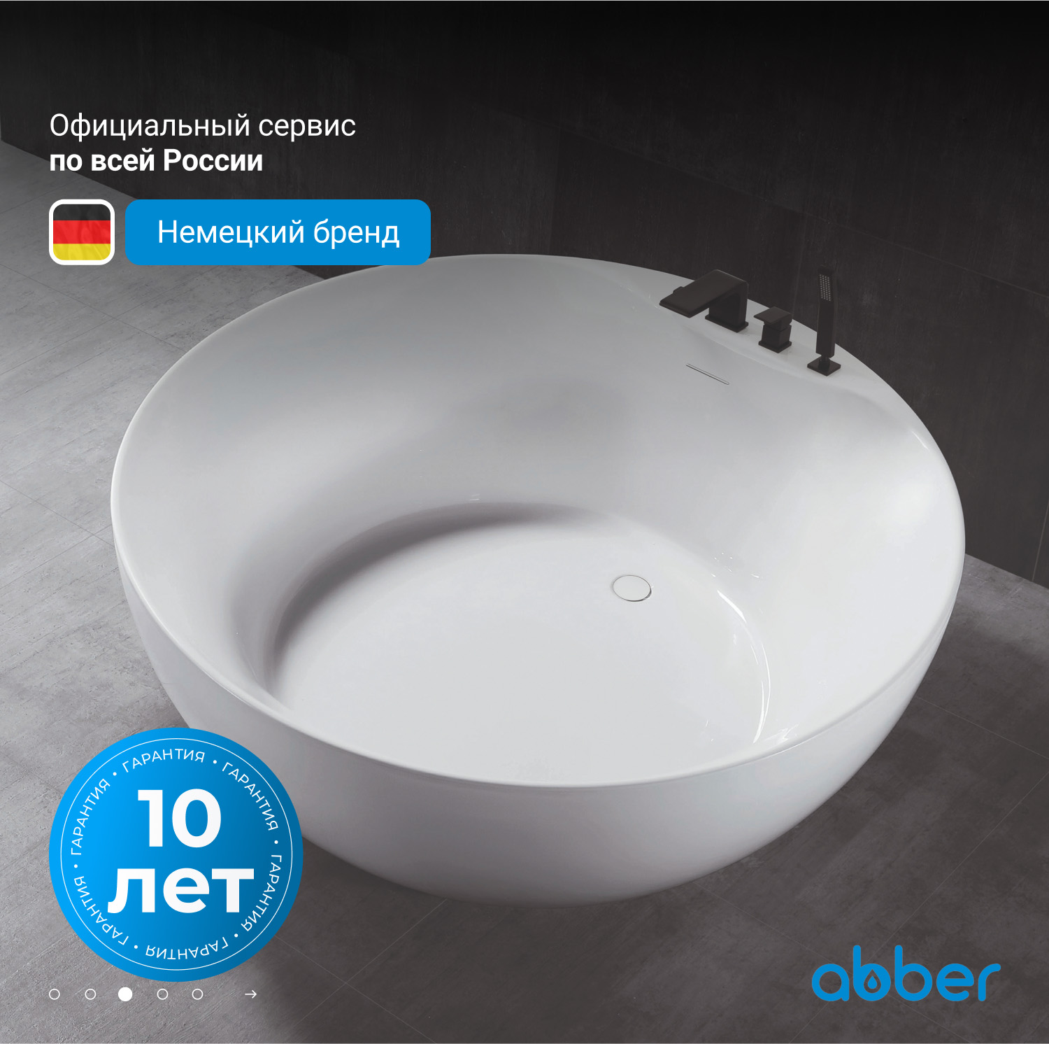��������� ����� ABBER AB9280 �����