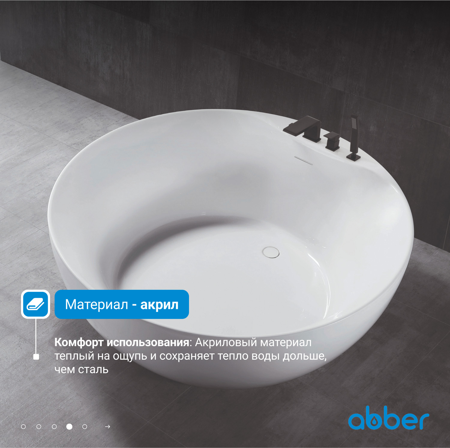 ��������� ����� ABBER AB9280 �����