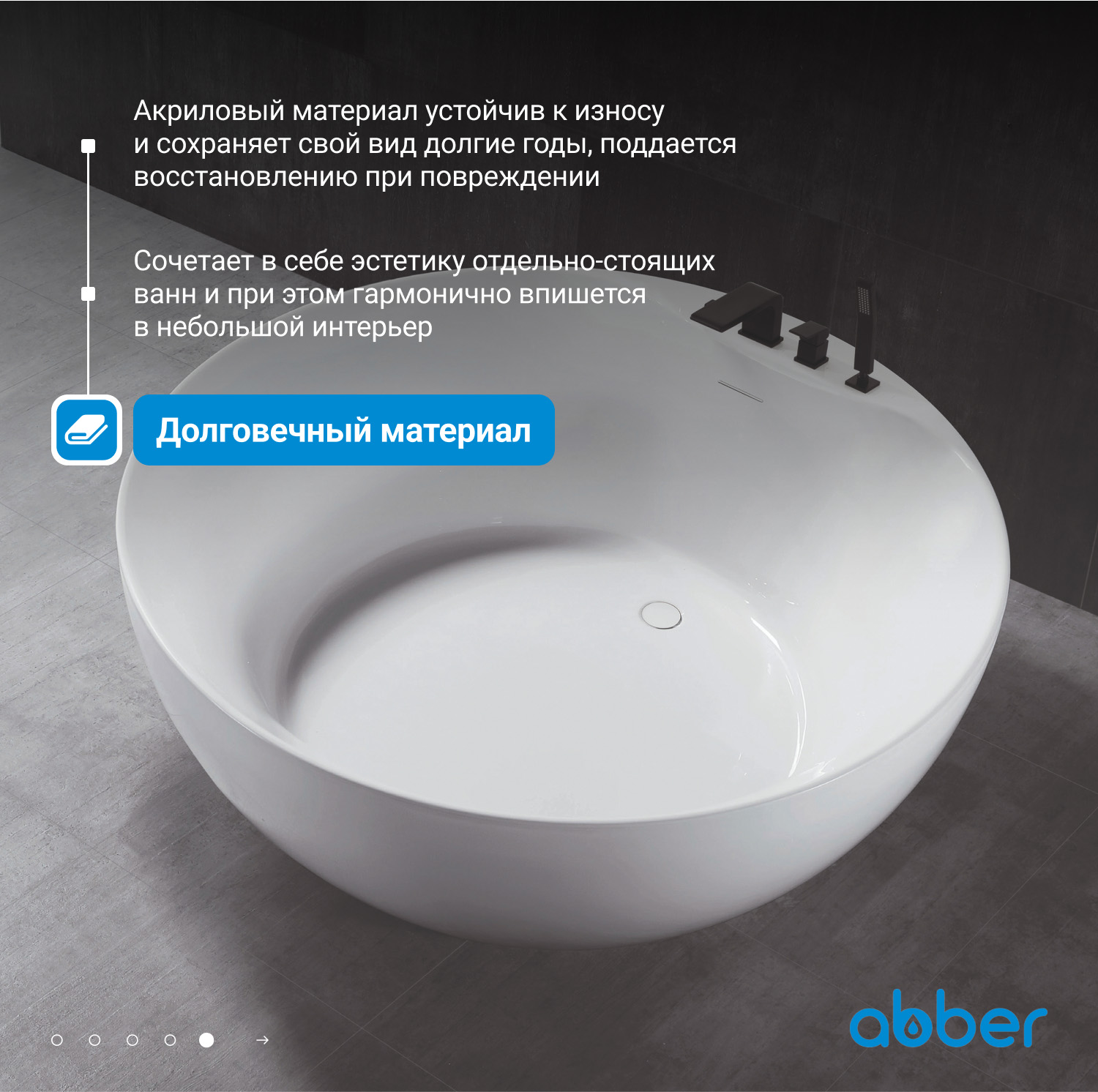 ��������� ����� ABBER AB9280 �����