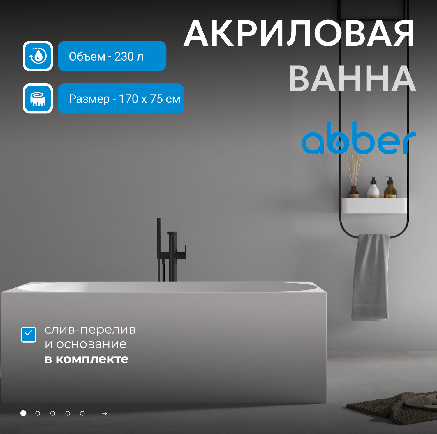 ��������� ����� ABBER AB9281 �����