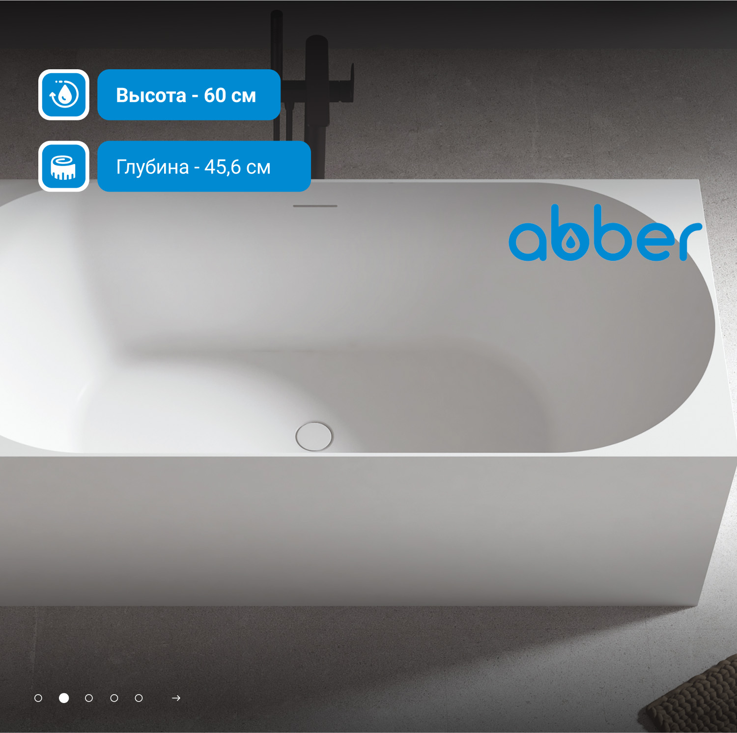 ��������� ����� ABBER AB9281 �����