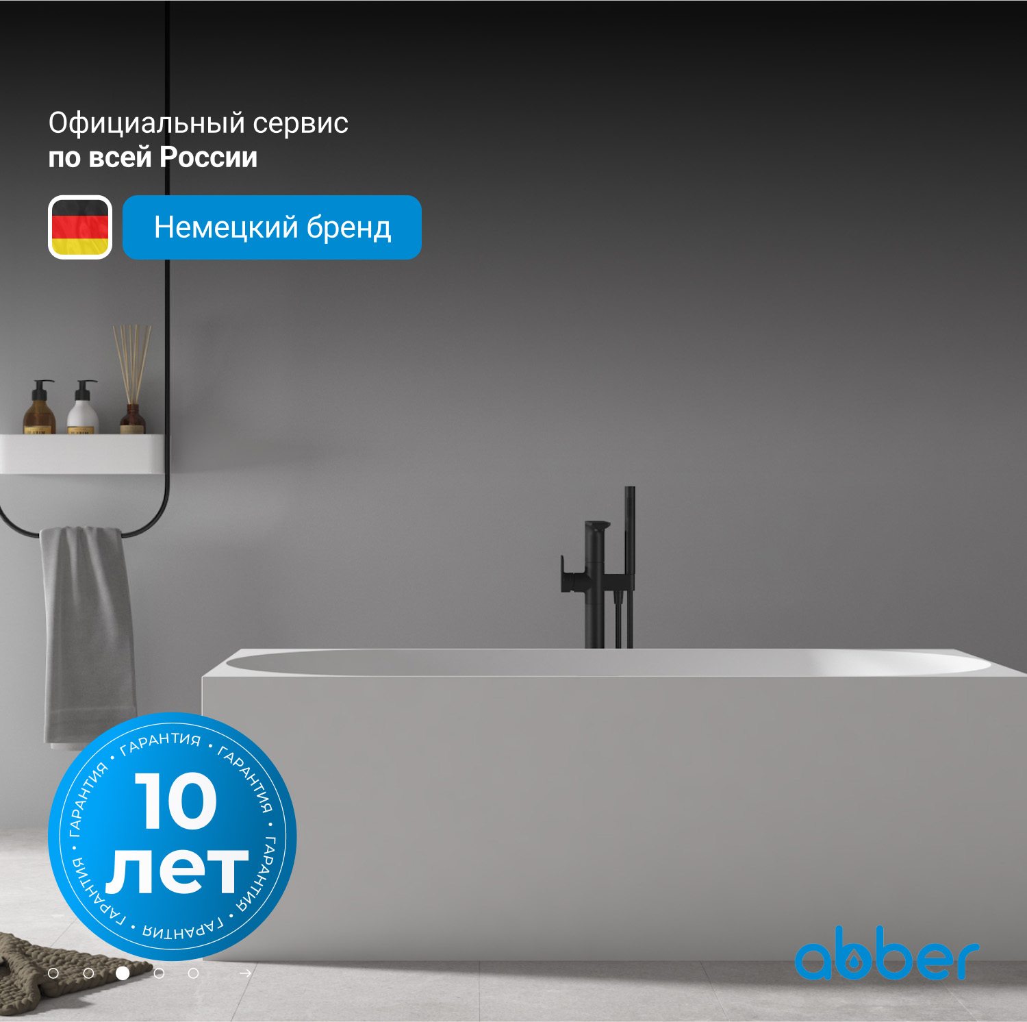 ��������� ����� ABBER AB9281 �����