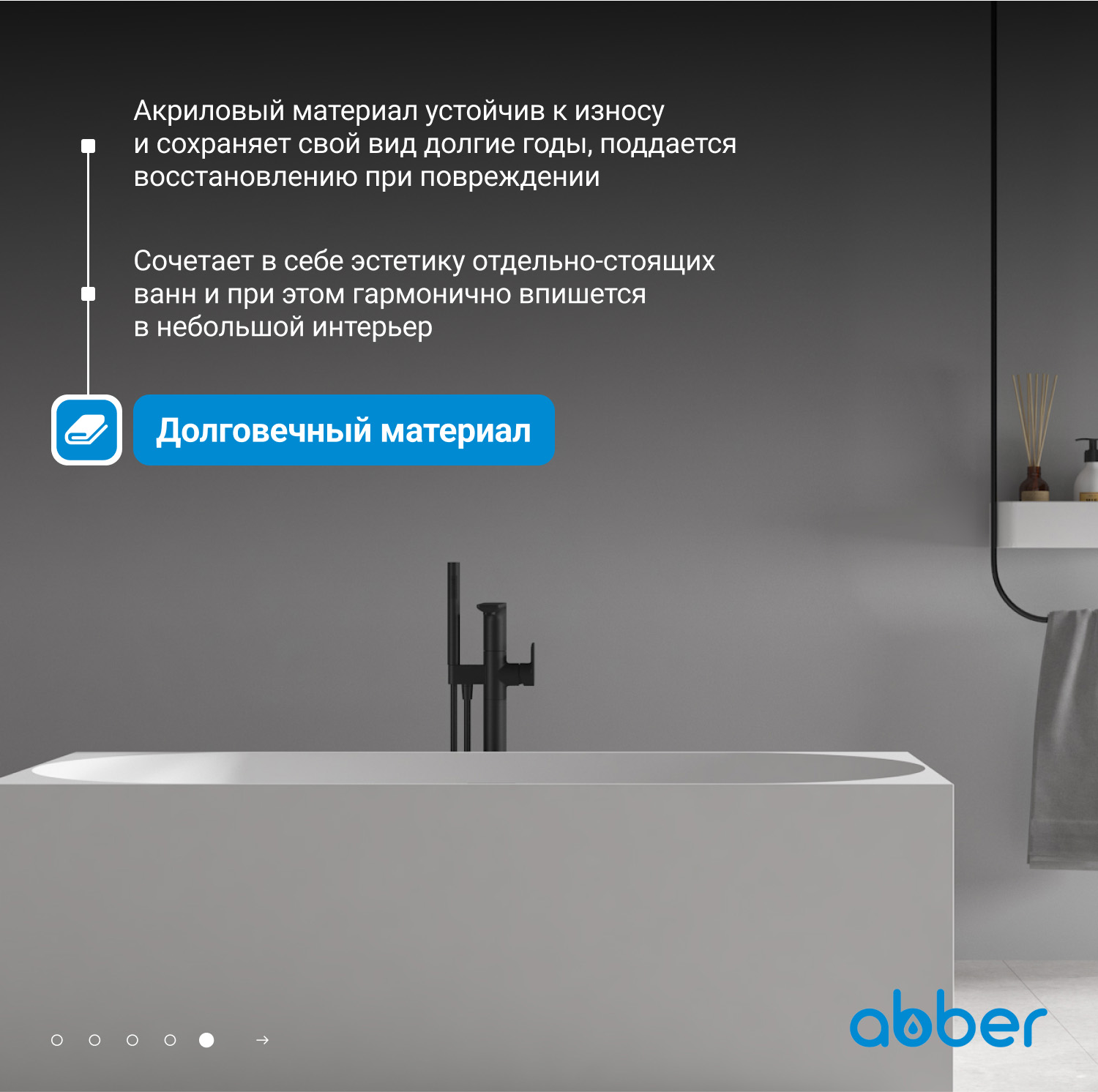 ��������� ����� ABBER AB9281 �����