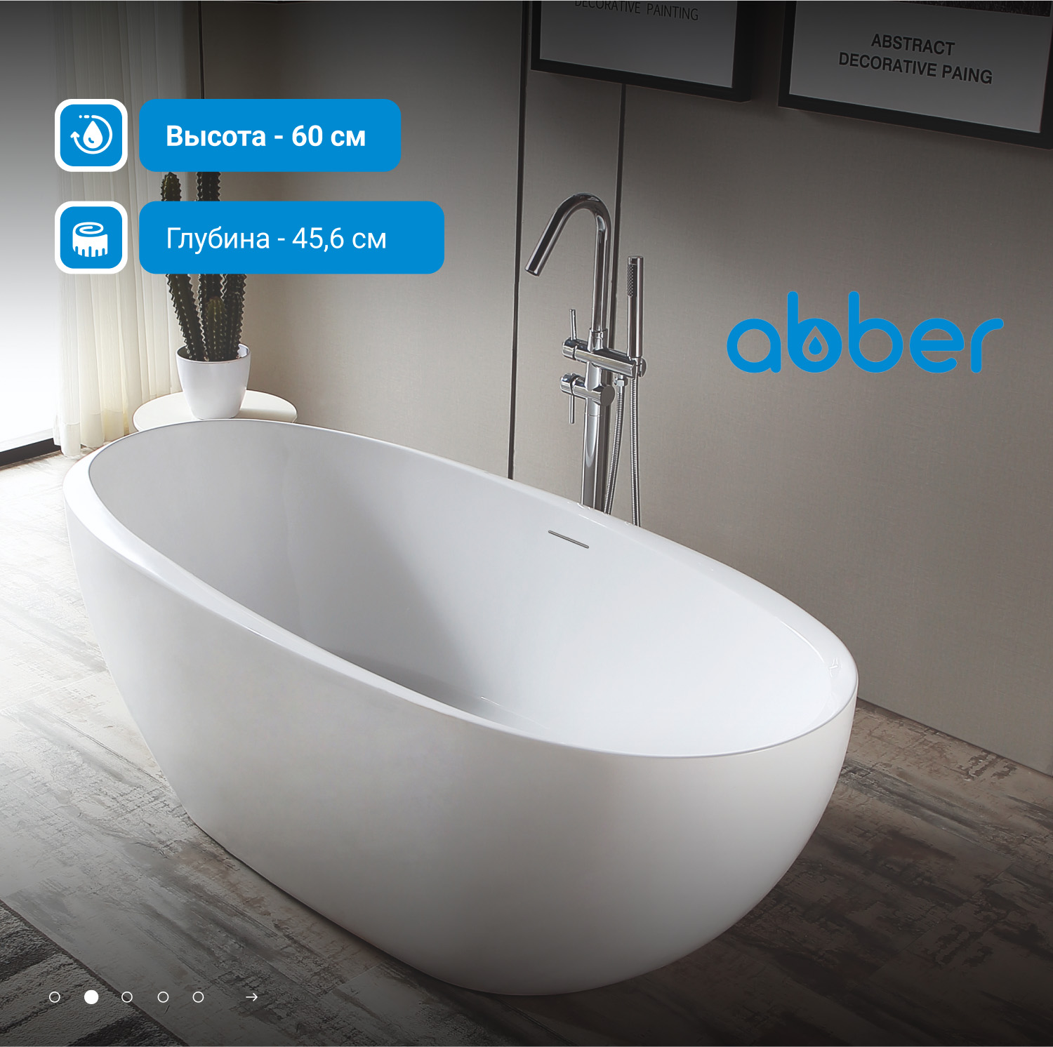 ��������� ����� ABBER AB9285 �����