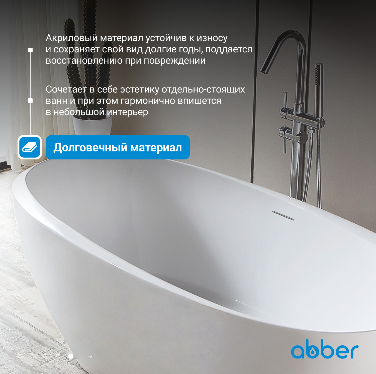 ��������� ����� ABBER AB9285 �����