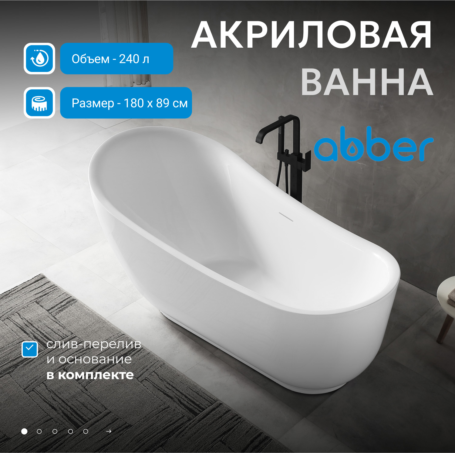 ��������� ����� ABBER AB9288 �����
