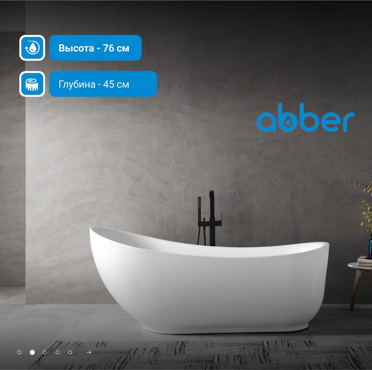 ��������� ����� ABBER AB9288 �����
