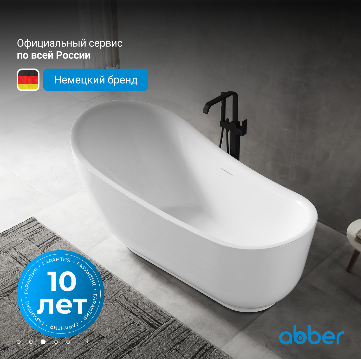 ��������� ����� ABBER AB9288 �����