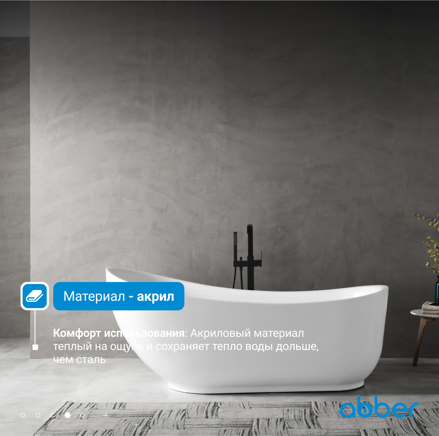 ��������� ����� ABBER AB9288 �����