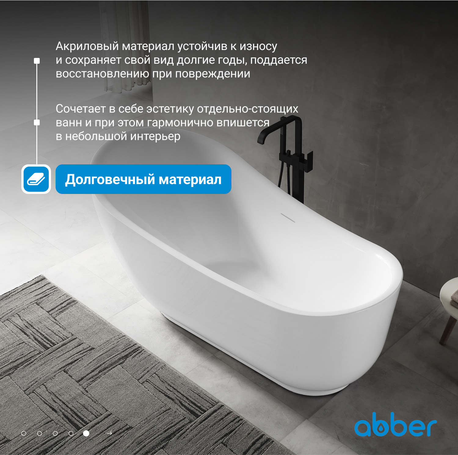 ��������� ����� ABBER AB9288 �����
