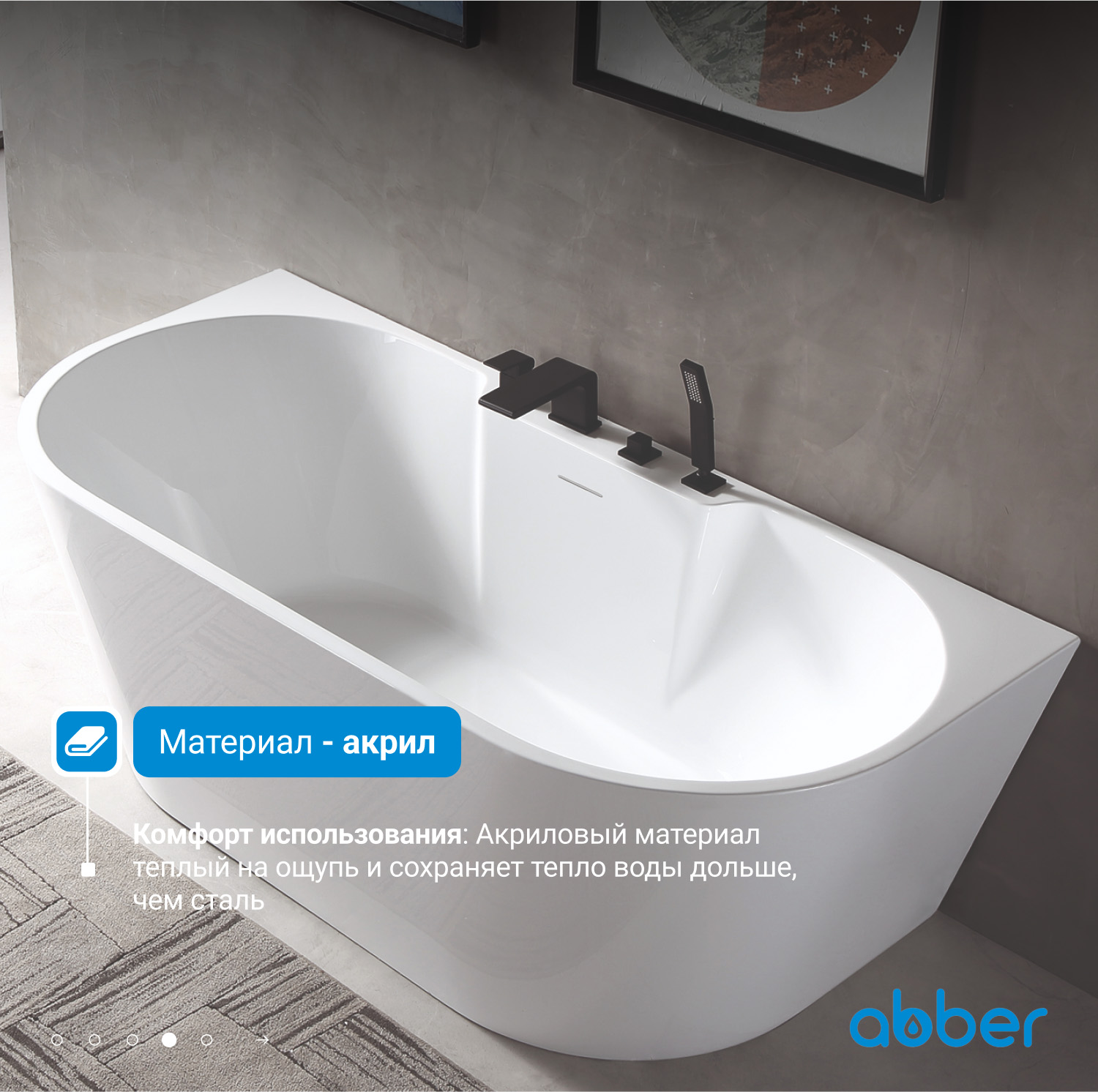 ��������� ����� ABBER AB9296-1.5 �����
