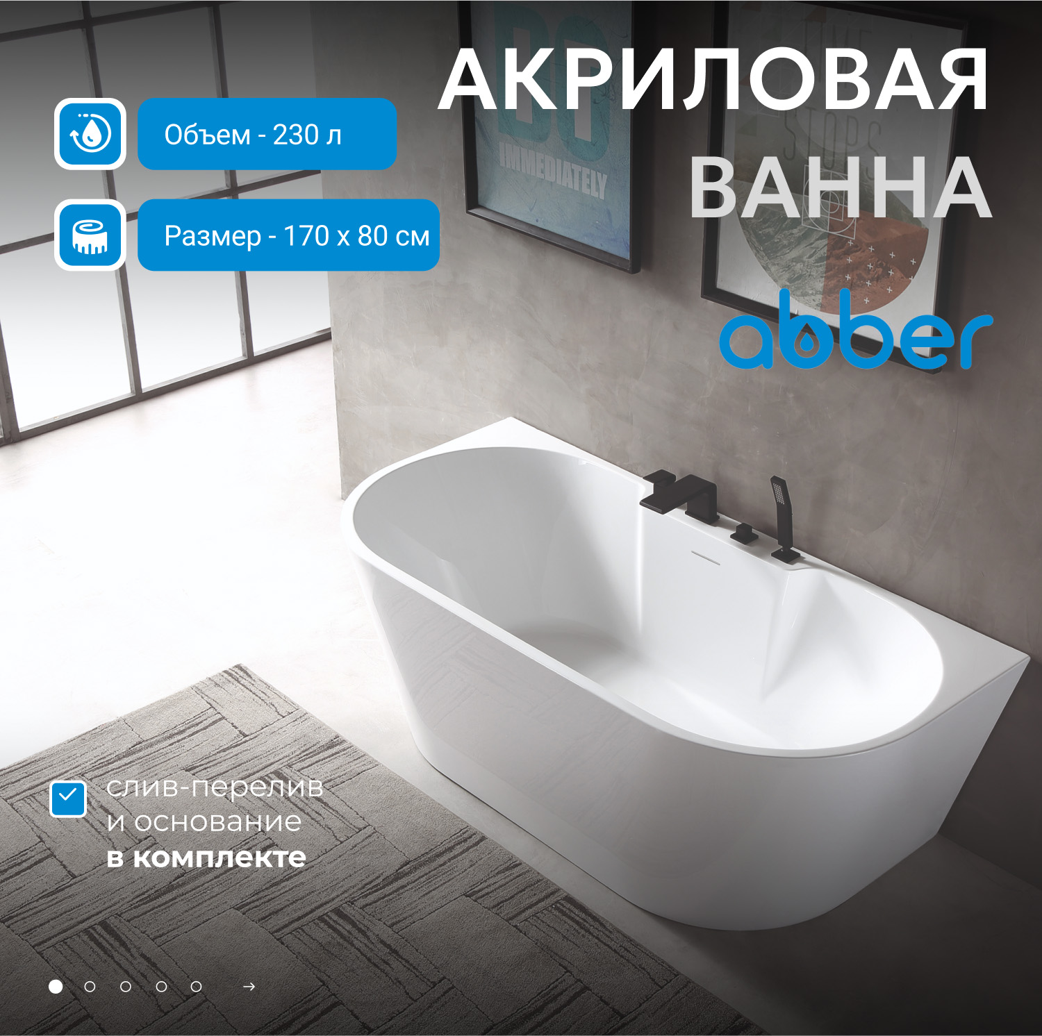 ��������� ����� ABBER AB9296-1.7 �����