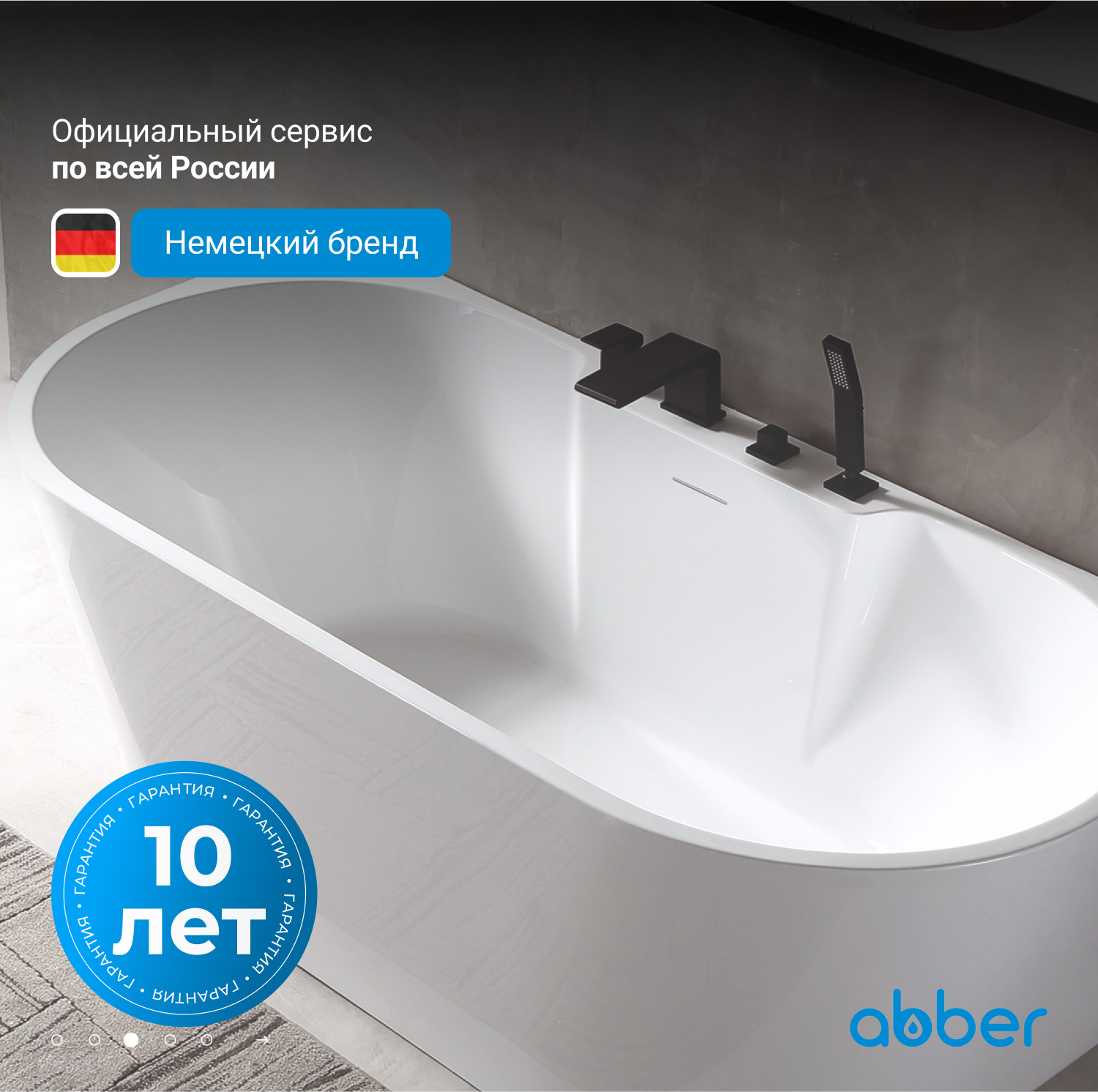 ��������� ����� ABBER AB9296-1.7 �����