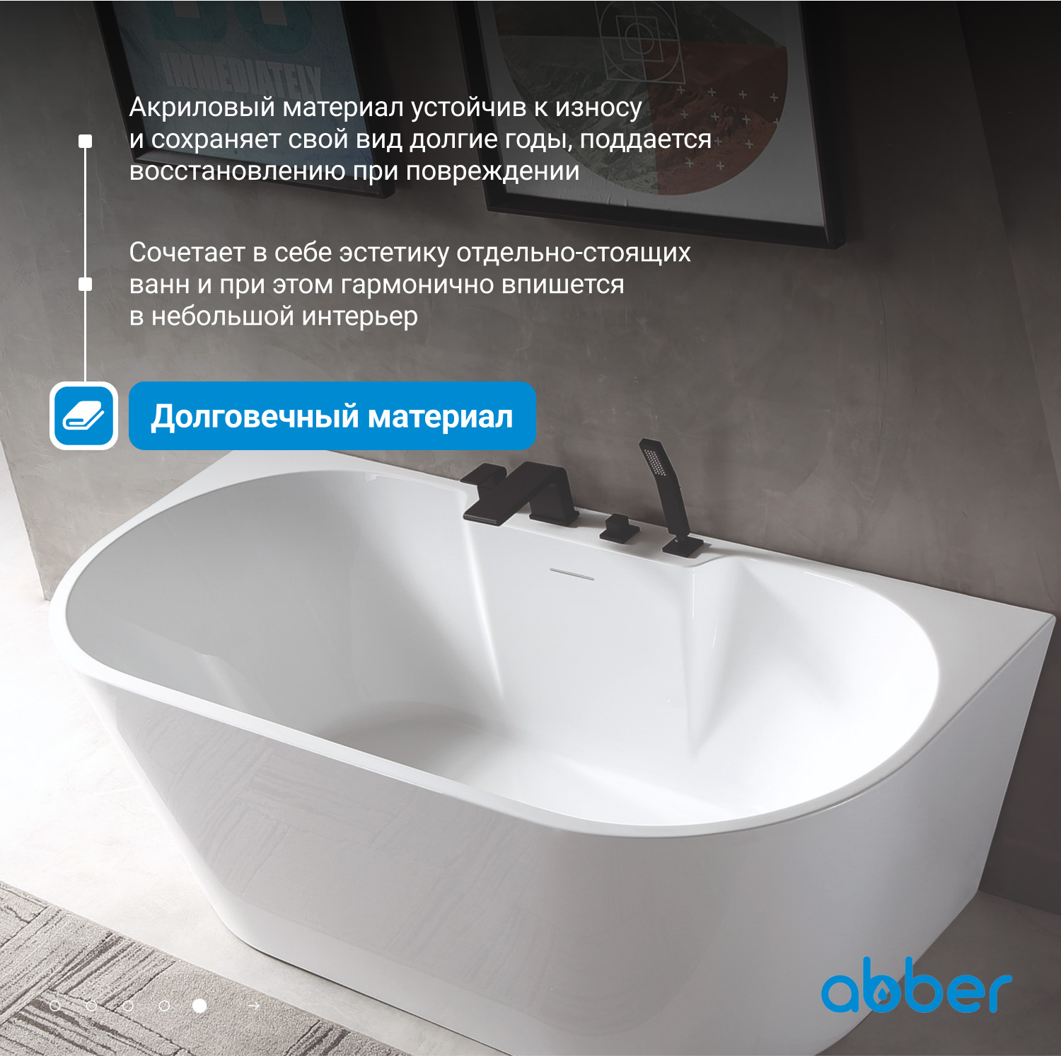 ��������� ����� ABBER AB9296-1.7 �����