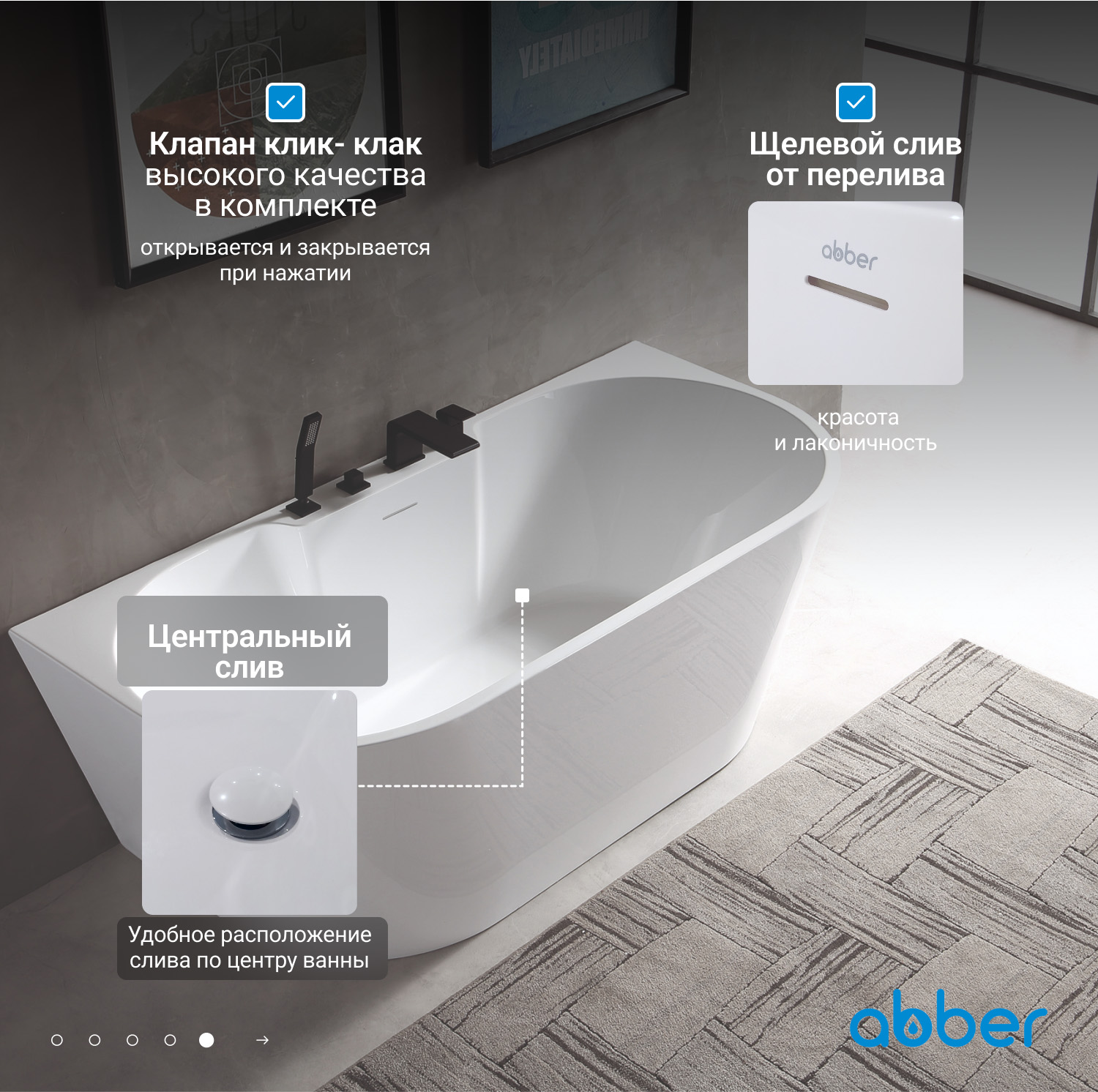 ��������� ����� ABBER AB9296-1.7 �����