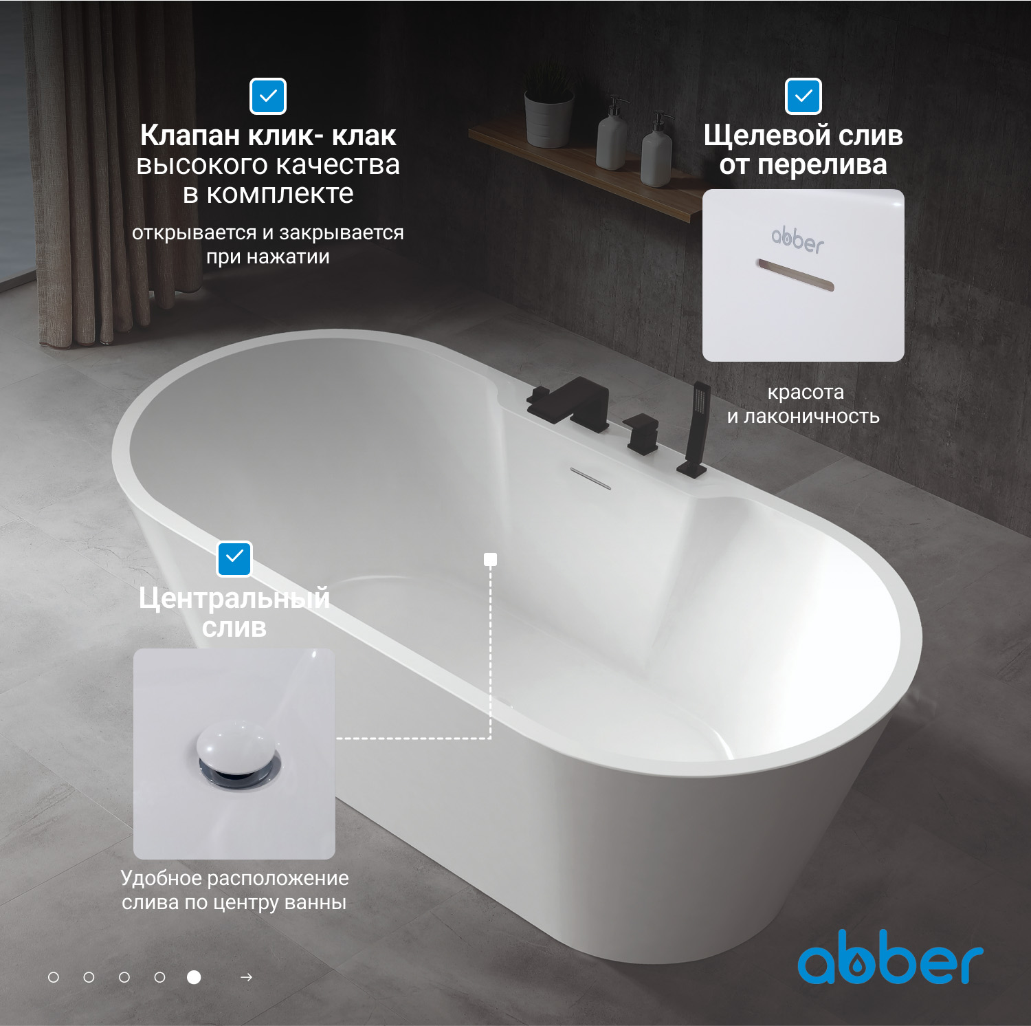 ��������� ����� ABBER AB9299-1.5 �����