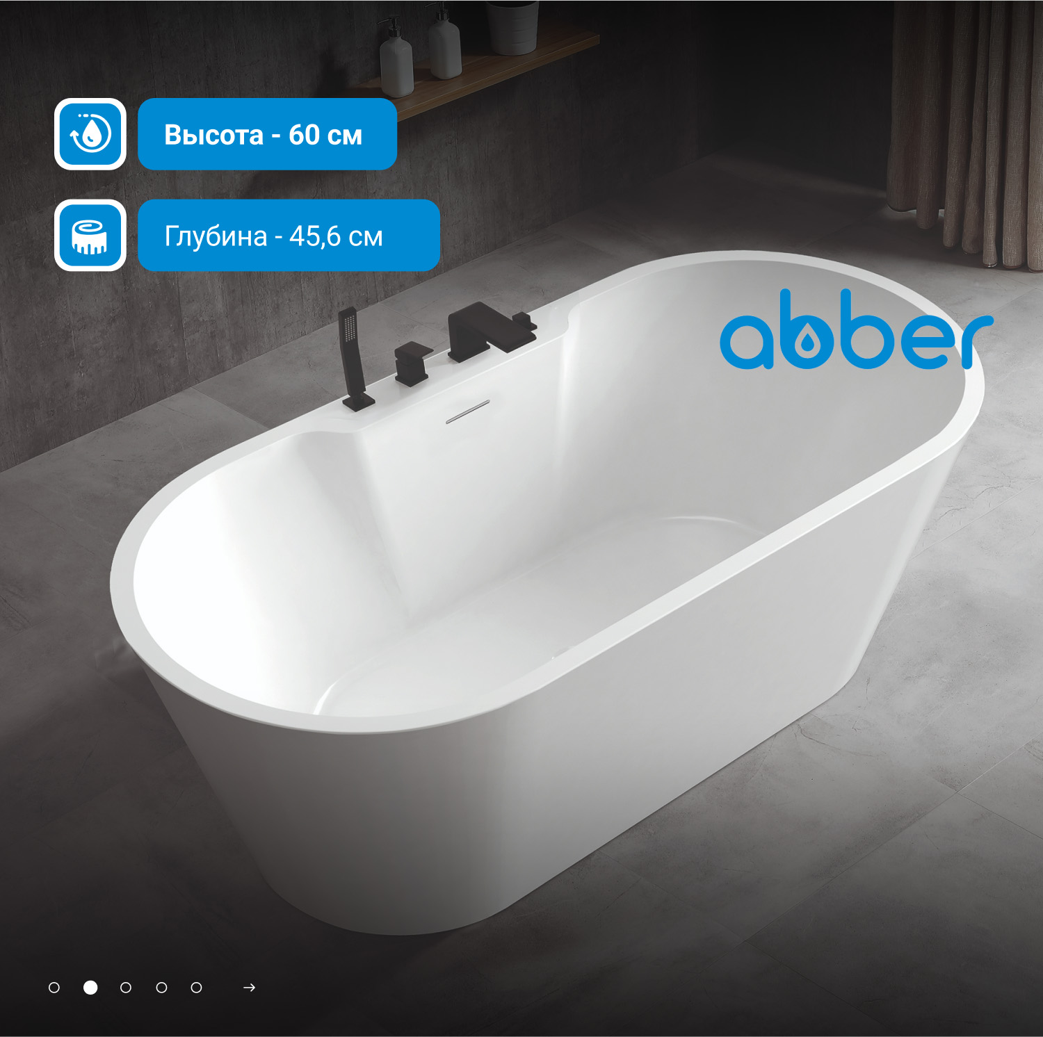 ��������� ����� ABBER AB9299-1.6 �����