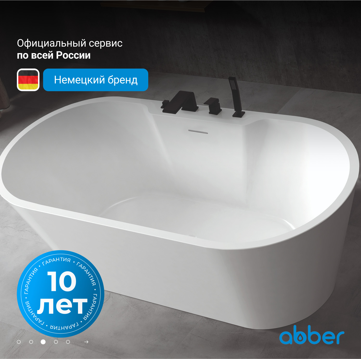 ��������� ����� ABBER AB9299-1.6 �����