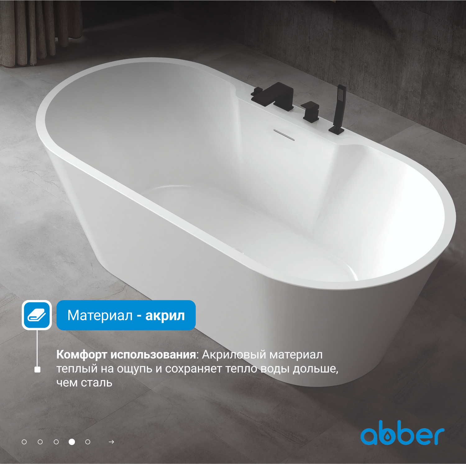 ��������� ����� ABBER AB9299-1.7 �����