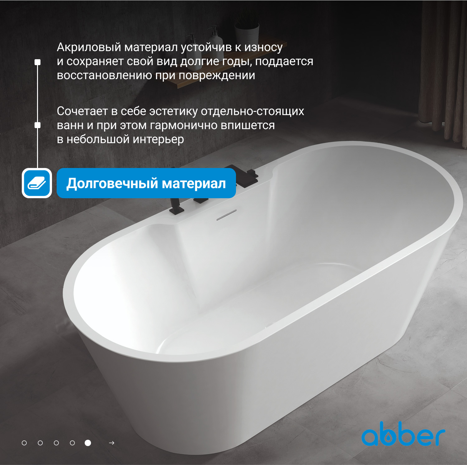 ��������� ����� ABBER AB9299-1.7 �����