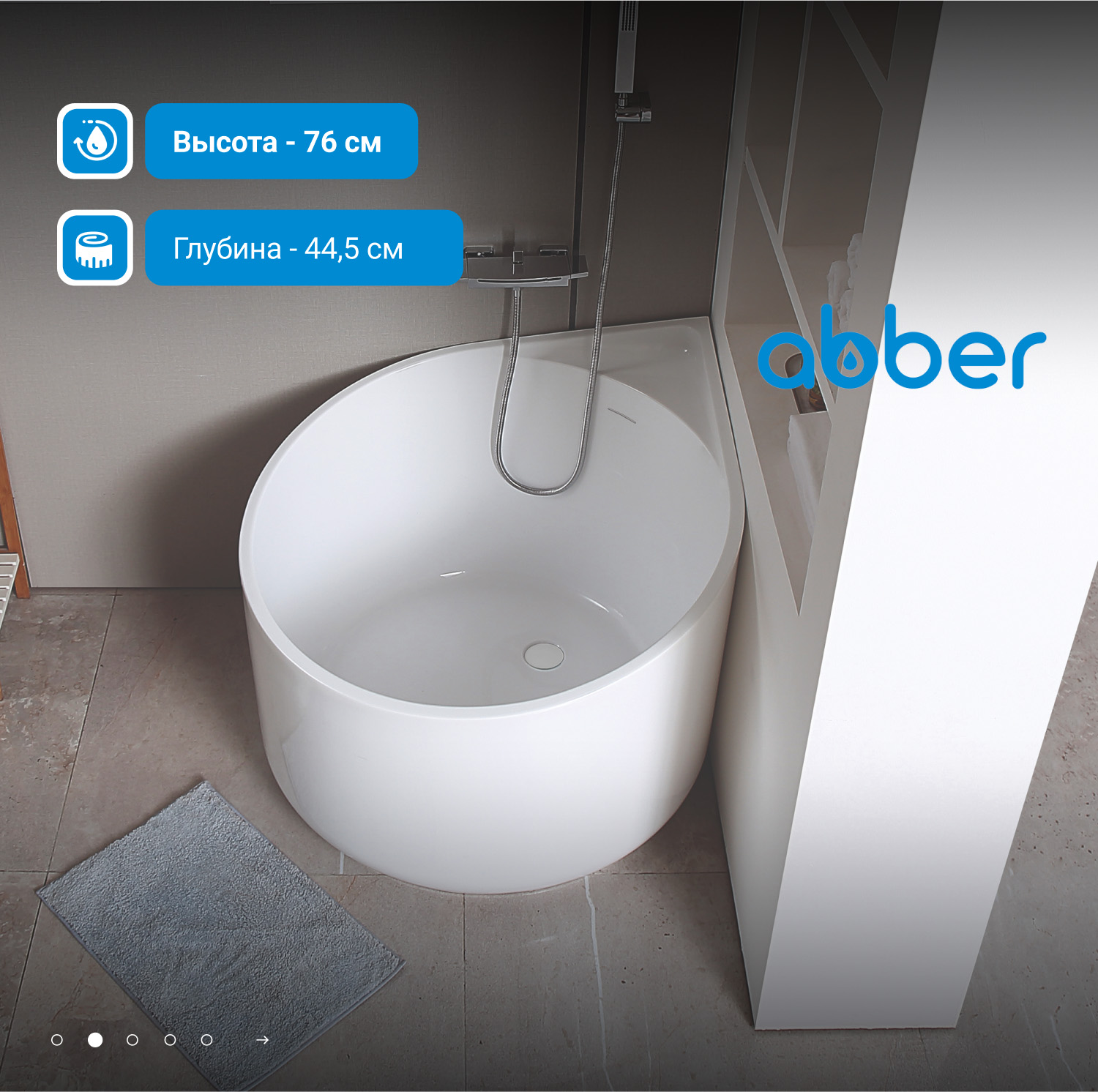 ��������� ����� ABBER AB9305 �����