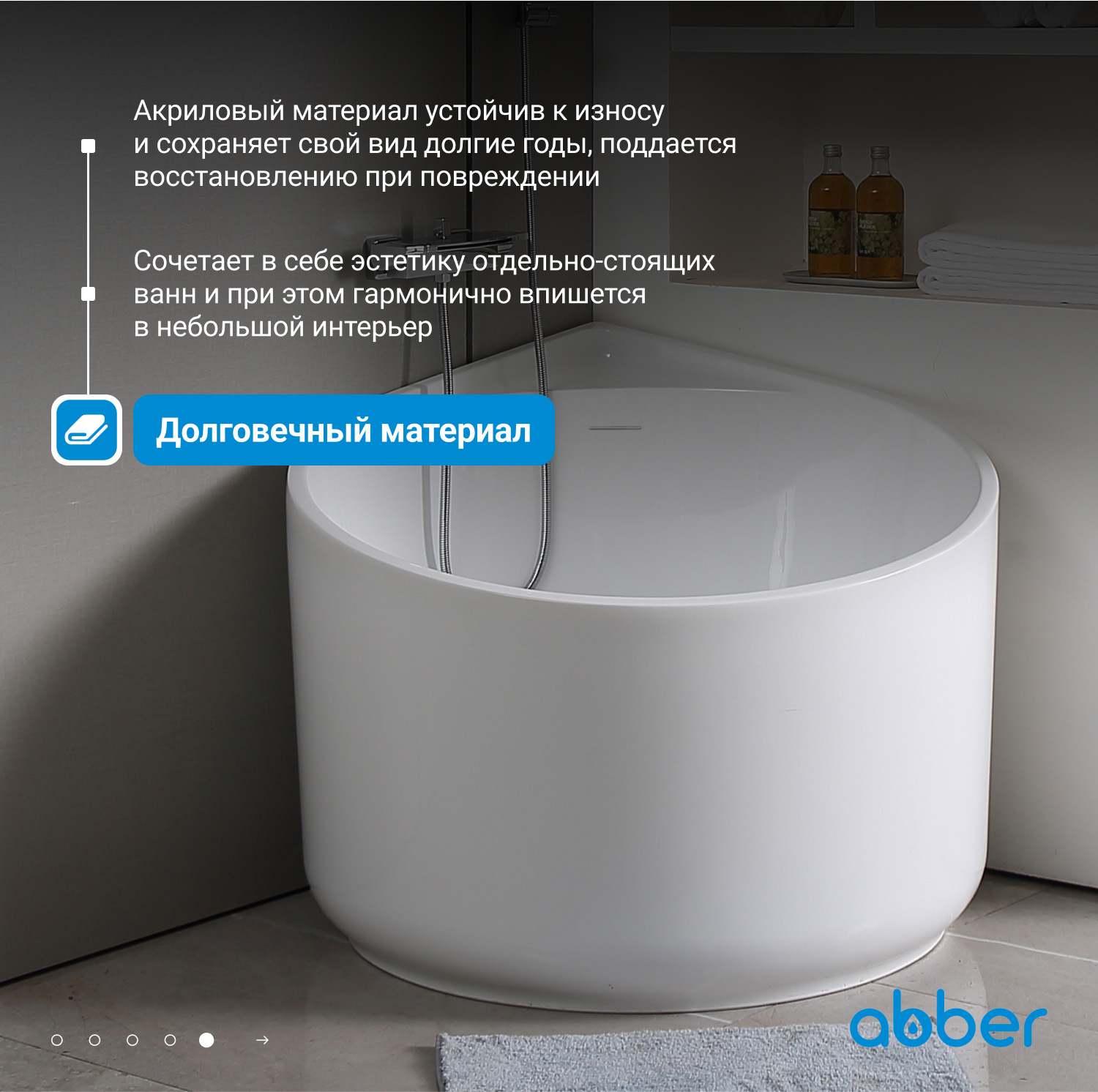 ��������� ����� ABBER AB9305 �����