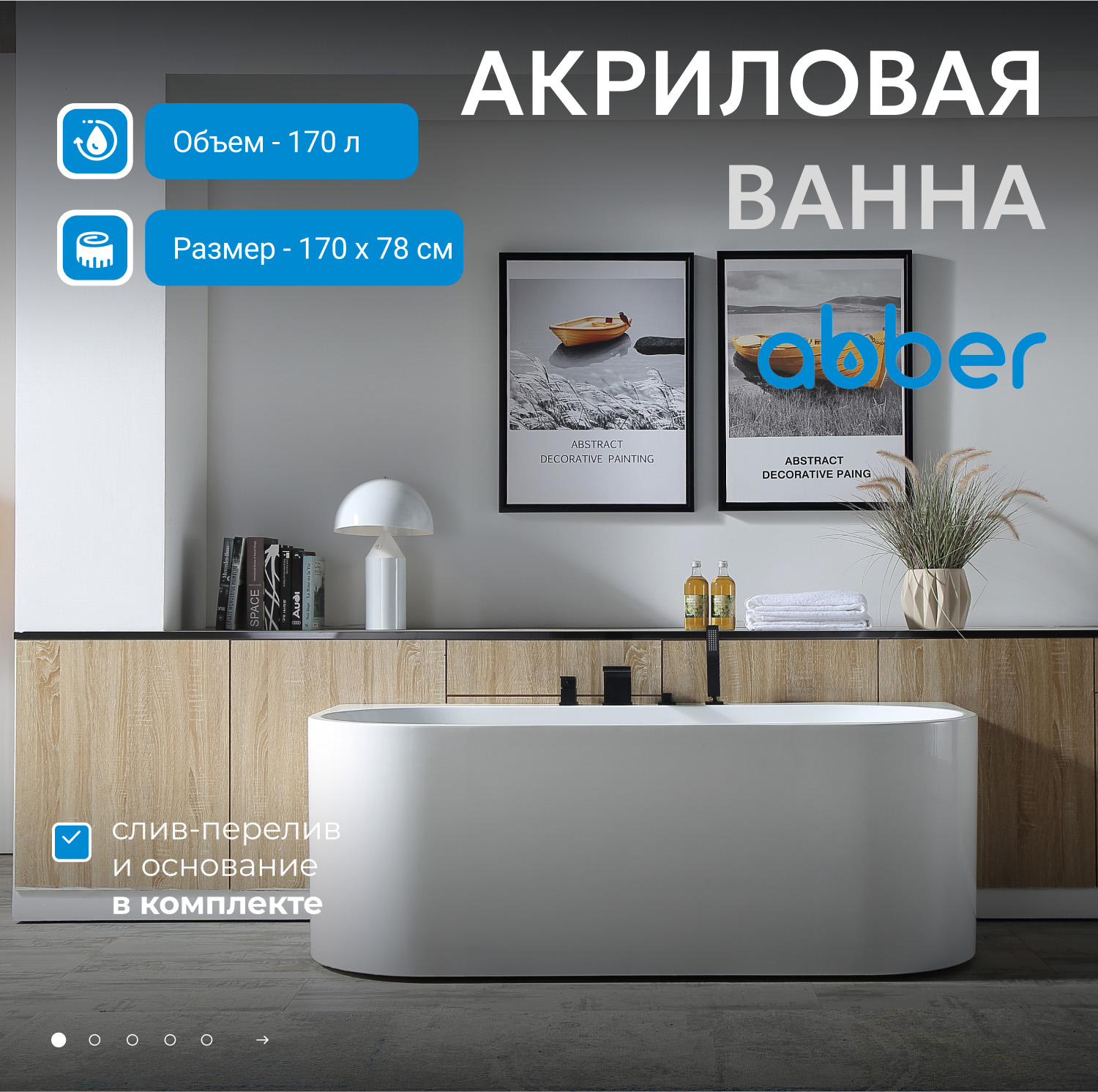 ��������� ����� ABBER AB9310 �����