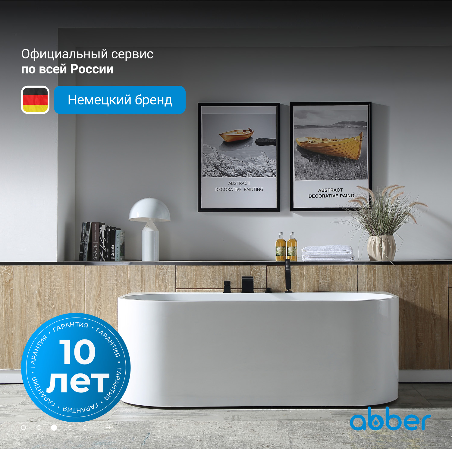 ��������� ����� ABBER AB9310 �����