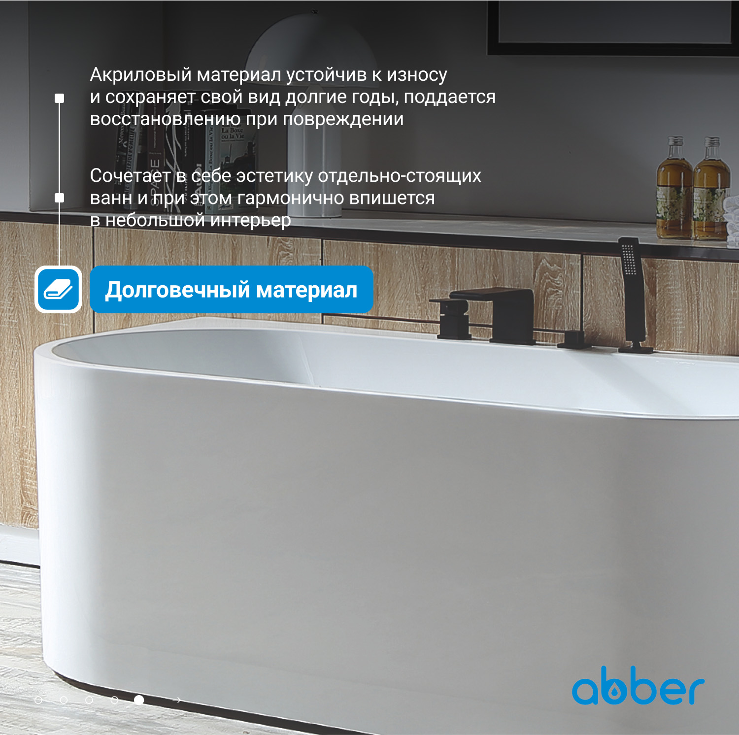 ��������� ����� ABBER AB9310 �����