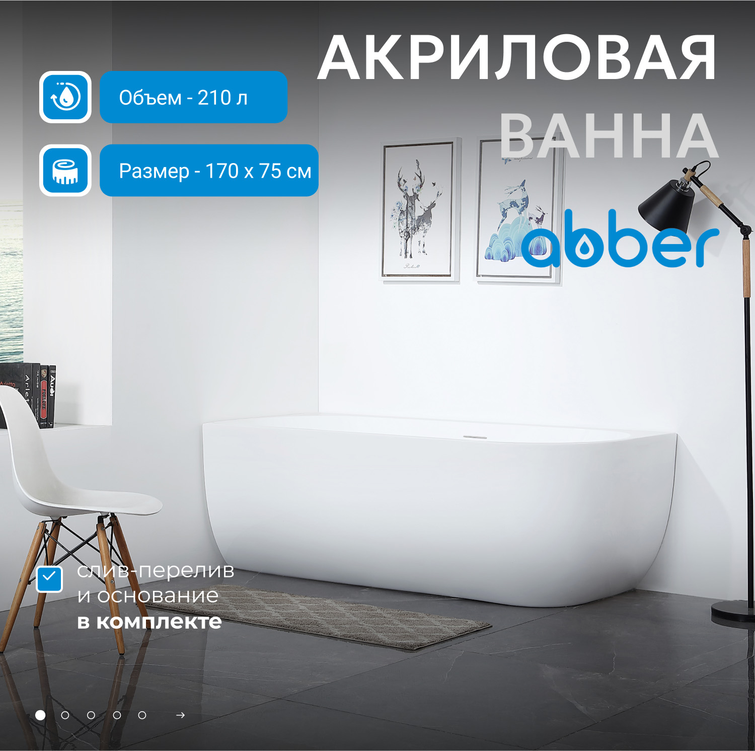 ��������� ����� ABBER AB9315 L �����