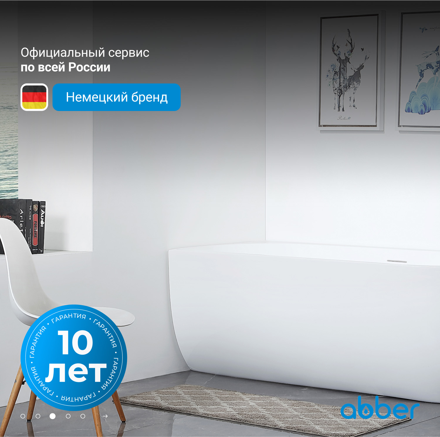 ��������� ����� ABBER AB9315 L �����