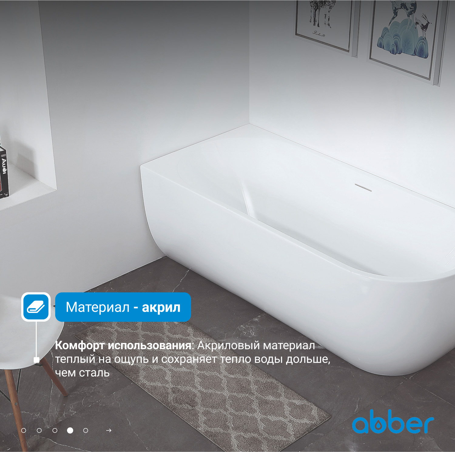 ��������� ����� ABBER AB9315 L �����