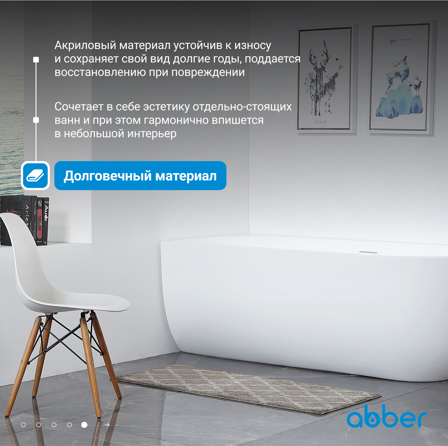 ��������� ����� ABBER AB9315 L �����