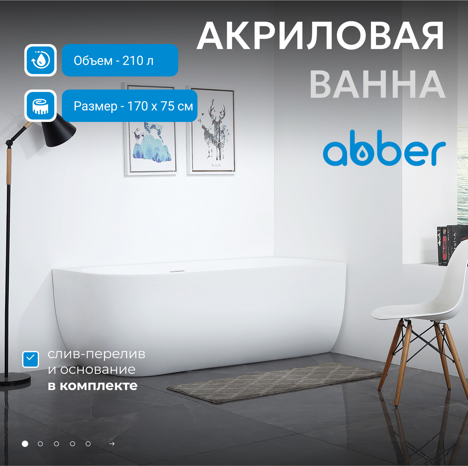 ��������� ����� ABBER AB9315 R �����