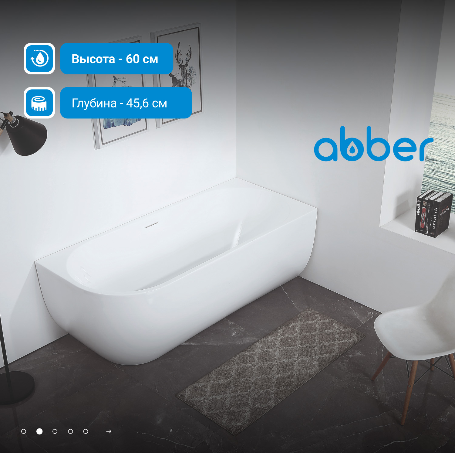 ��������� ����� ABBER AB9315 R �����