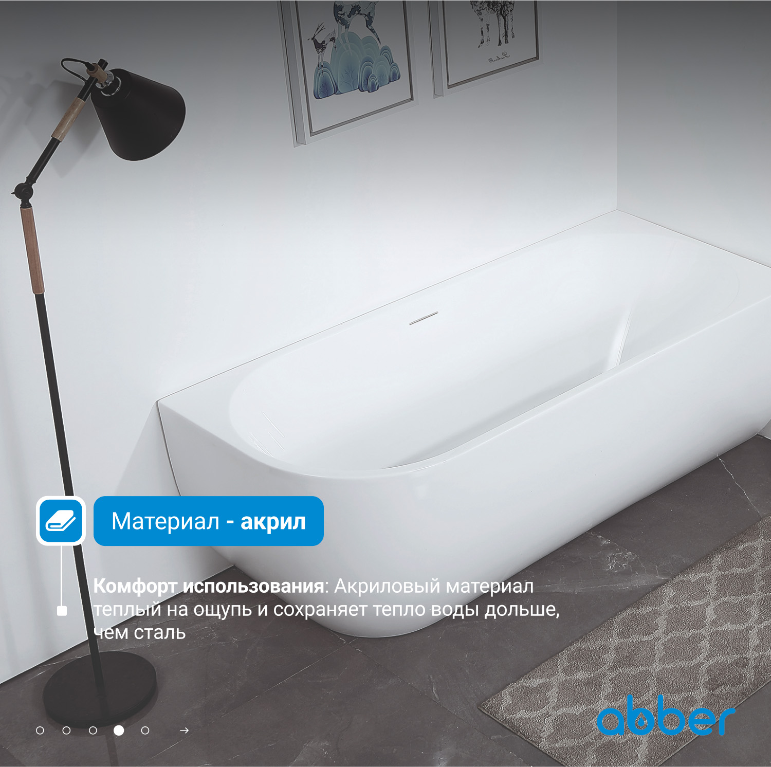 ��������� ����� ABBER AB9315 R �����