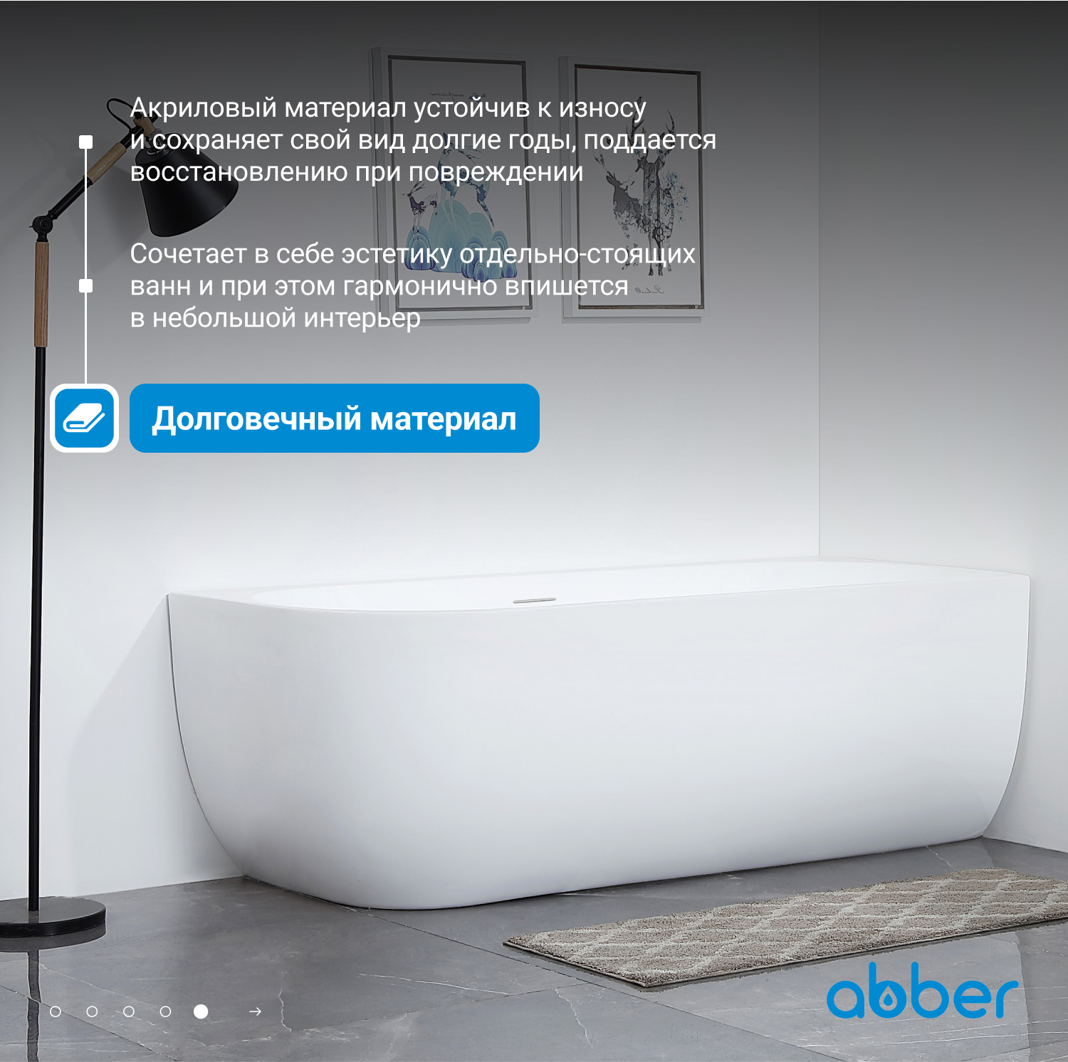 ��������� ����� ABBER AB9315 R �����
