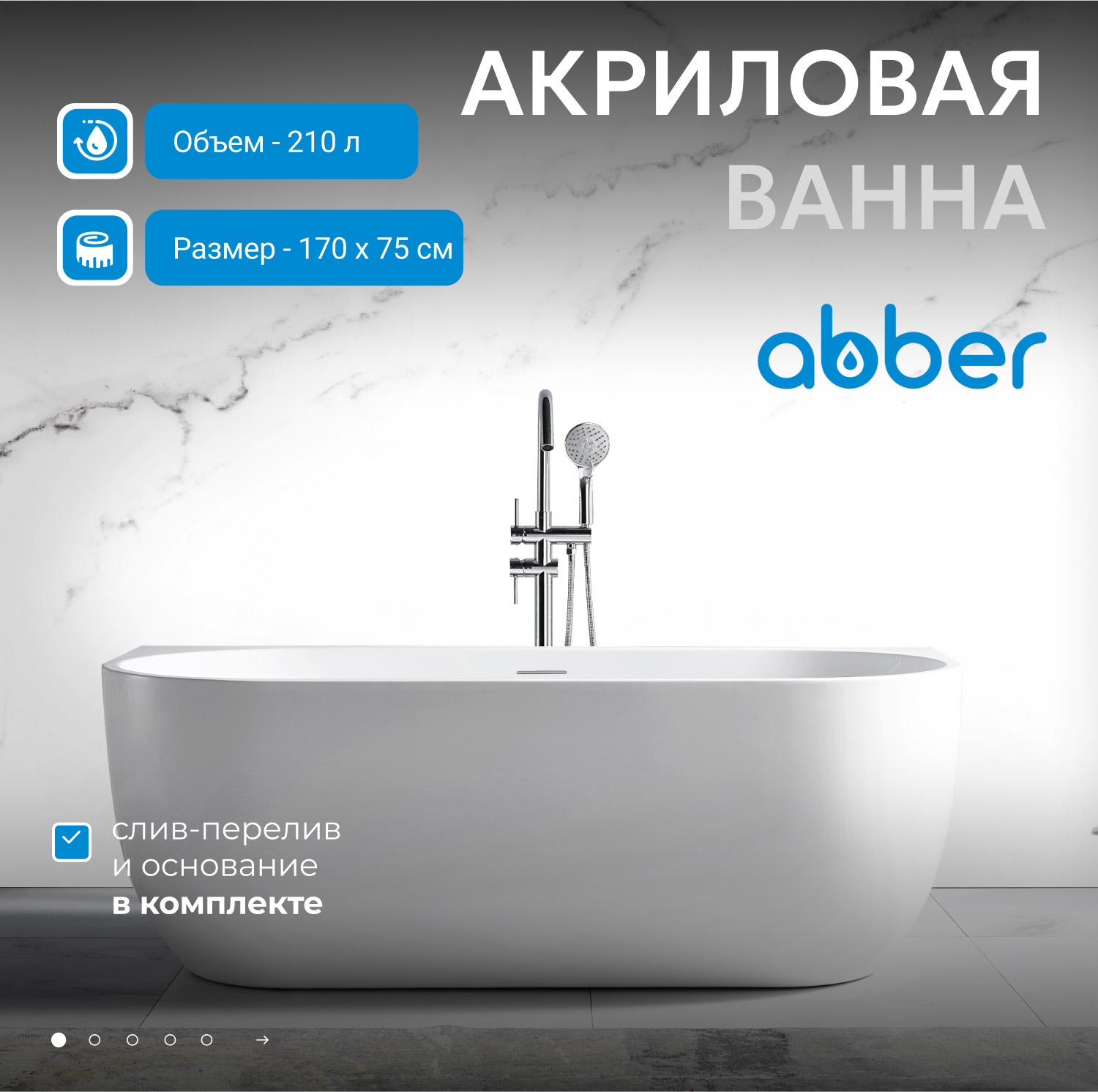 ��������� ����� ABBER AB9316 �����