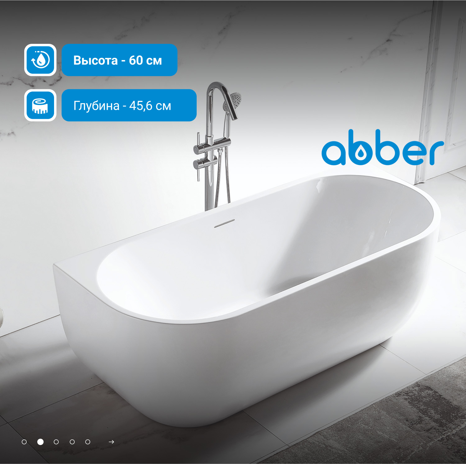 ��������� ����� ABBER AB9316 �����